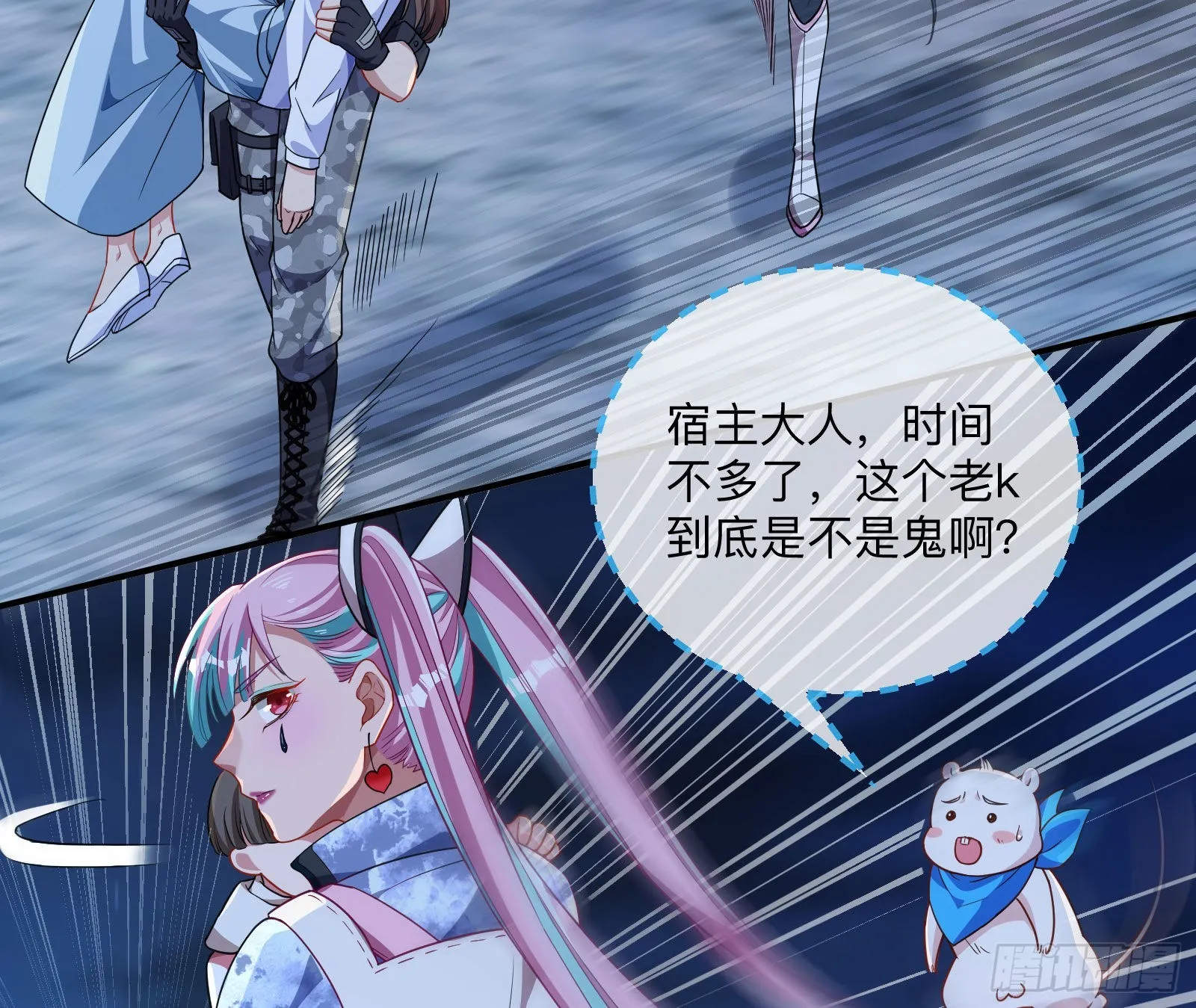 突变 第12页