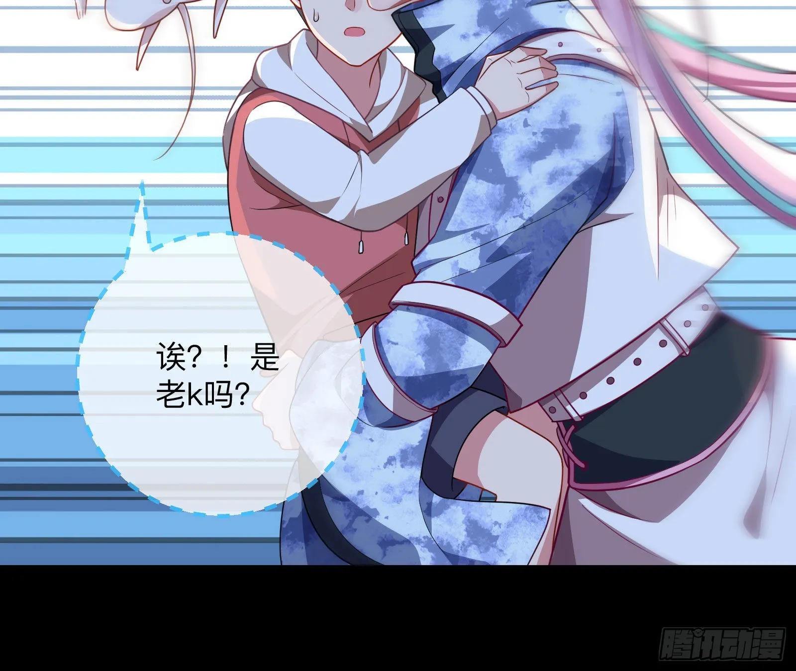 突变 第16页