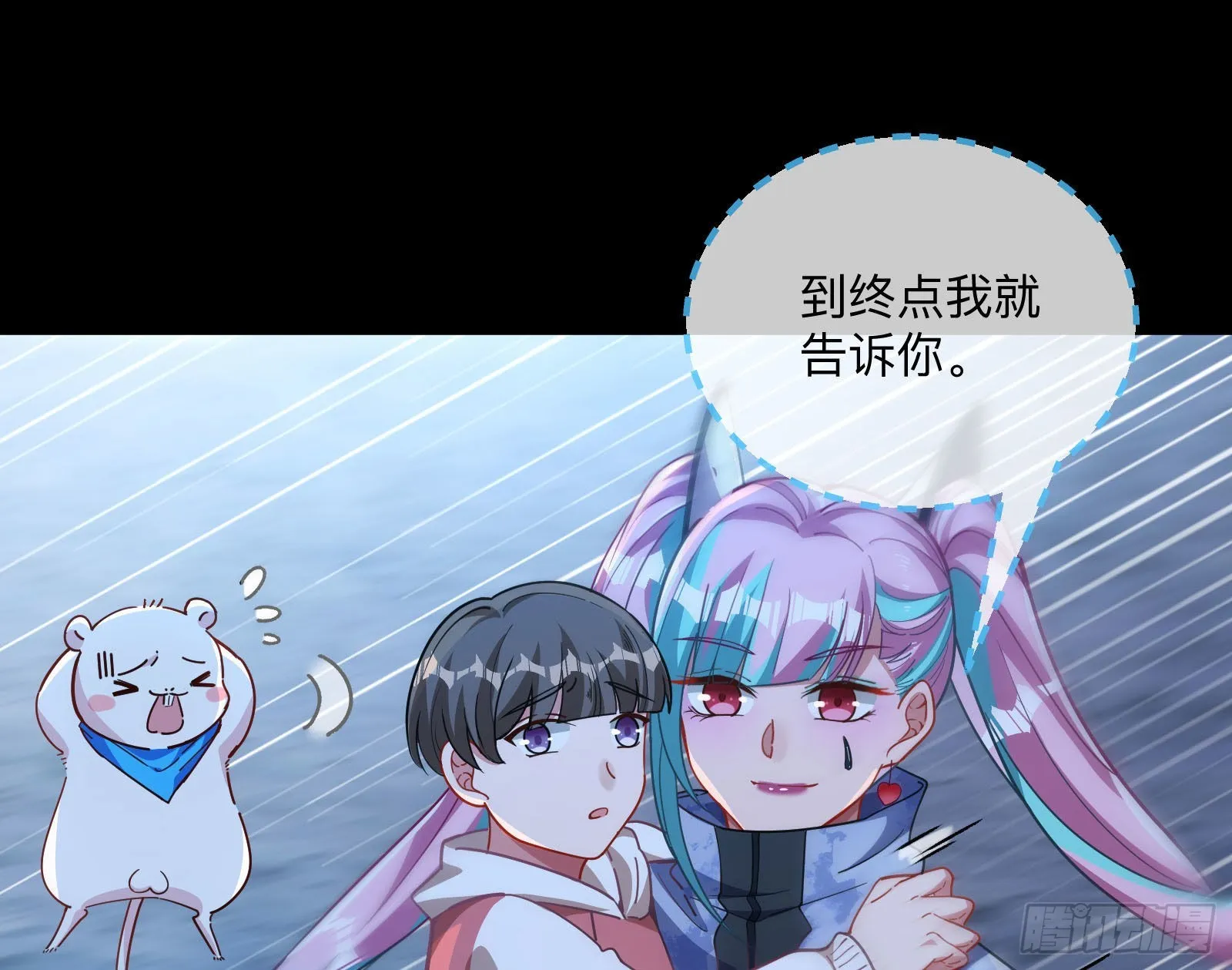 突变 第17页