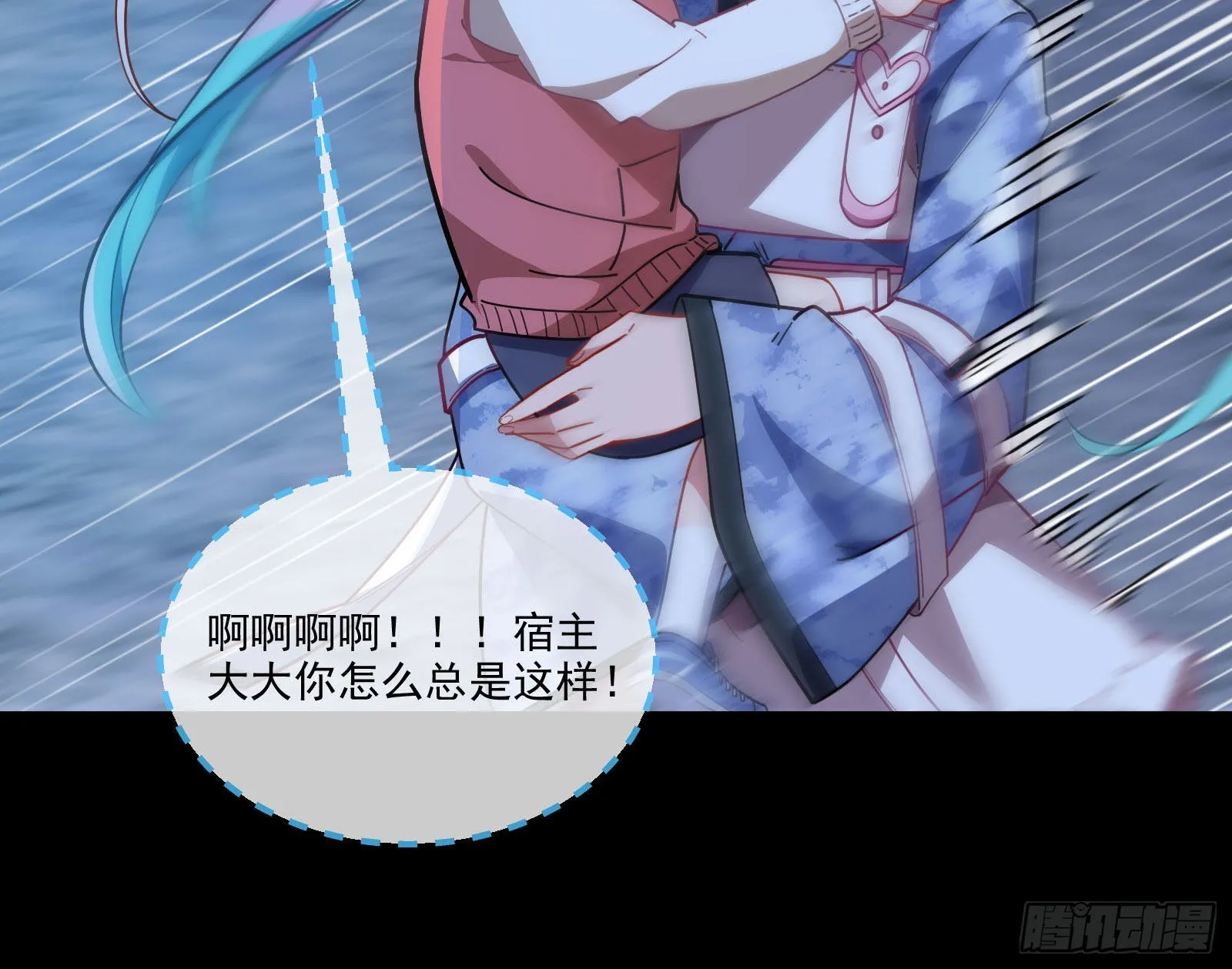 突变 第18页