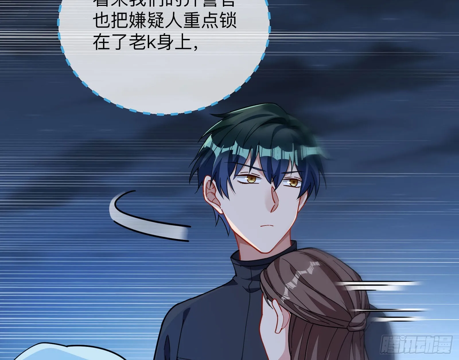 突变 第20页