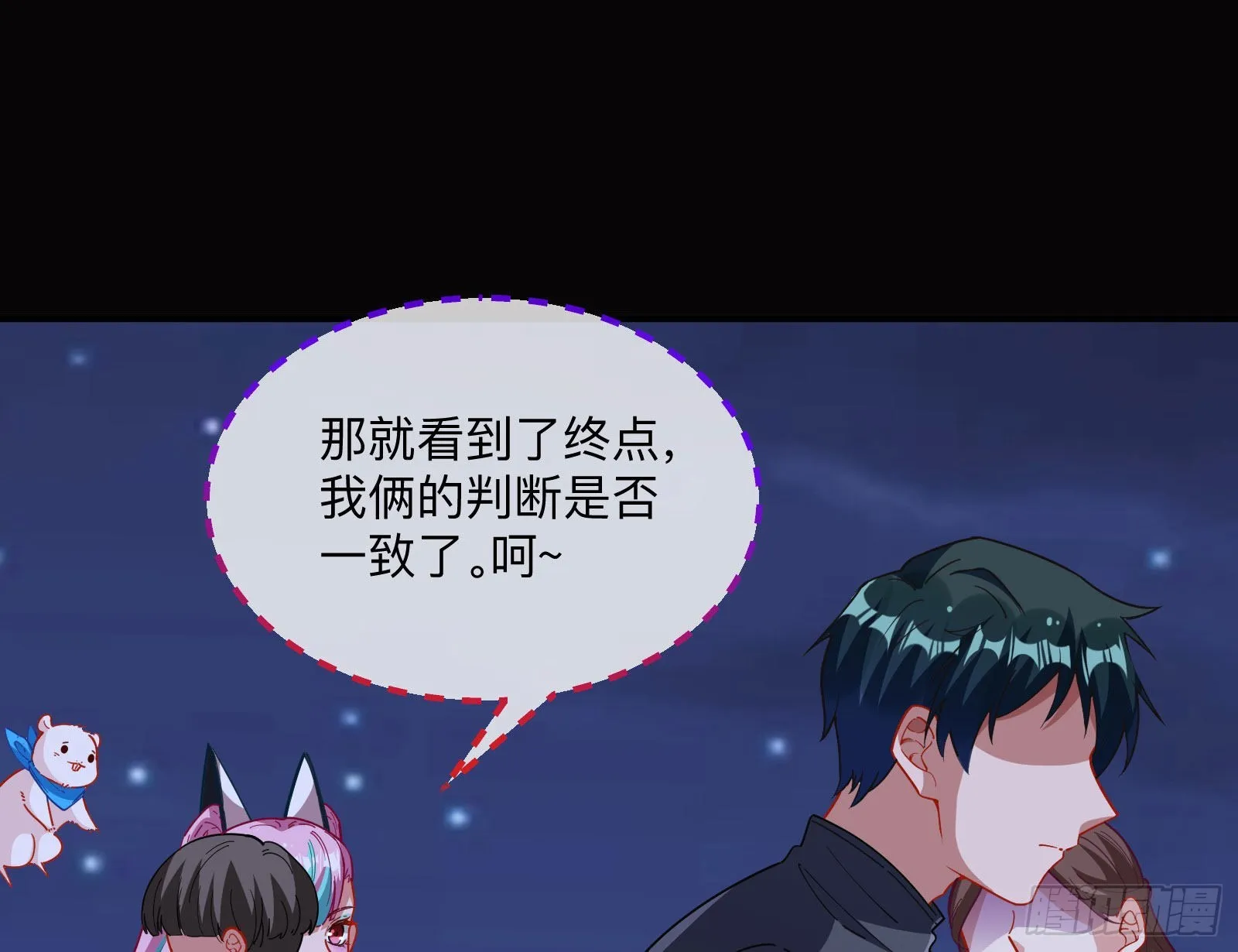 突变 第23页