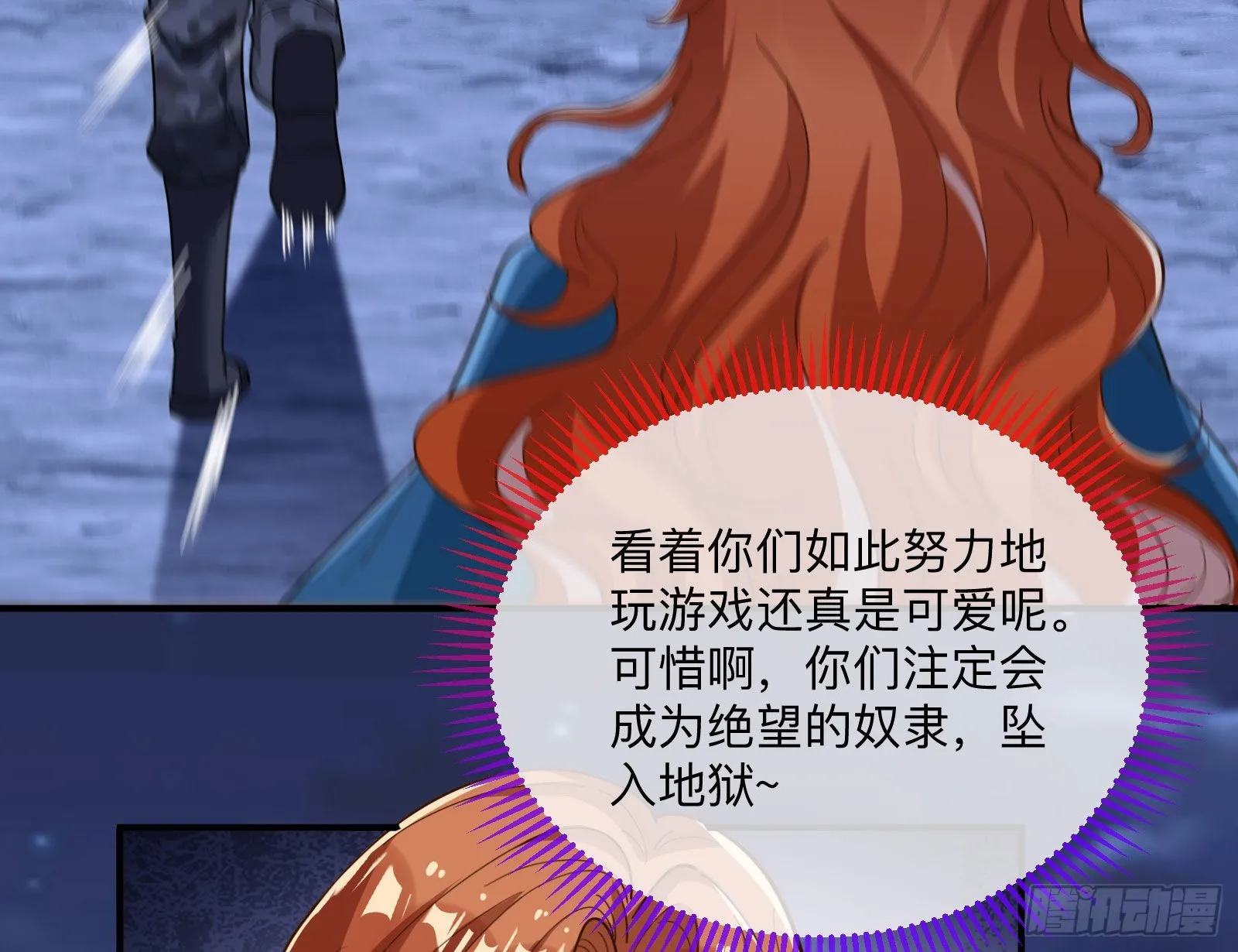 突变 第26页