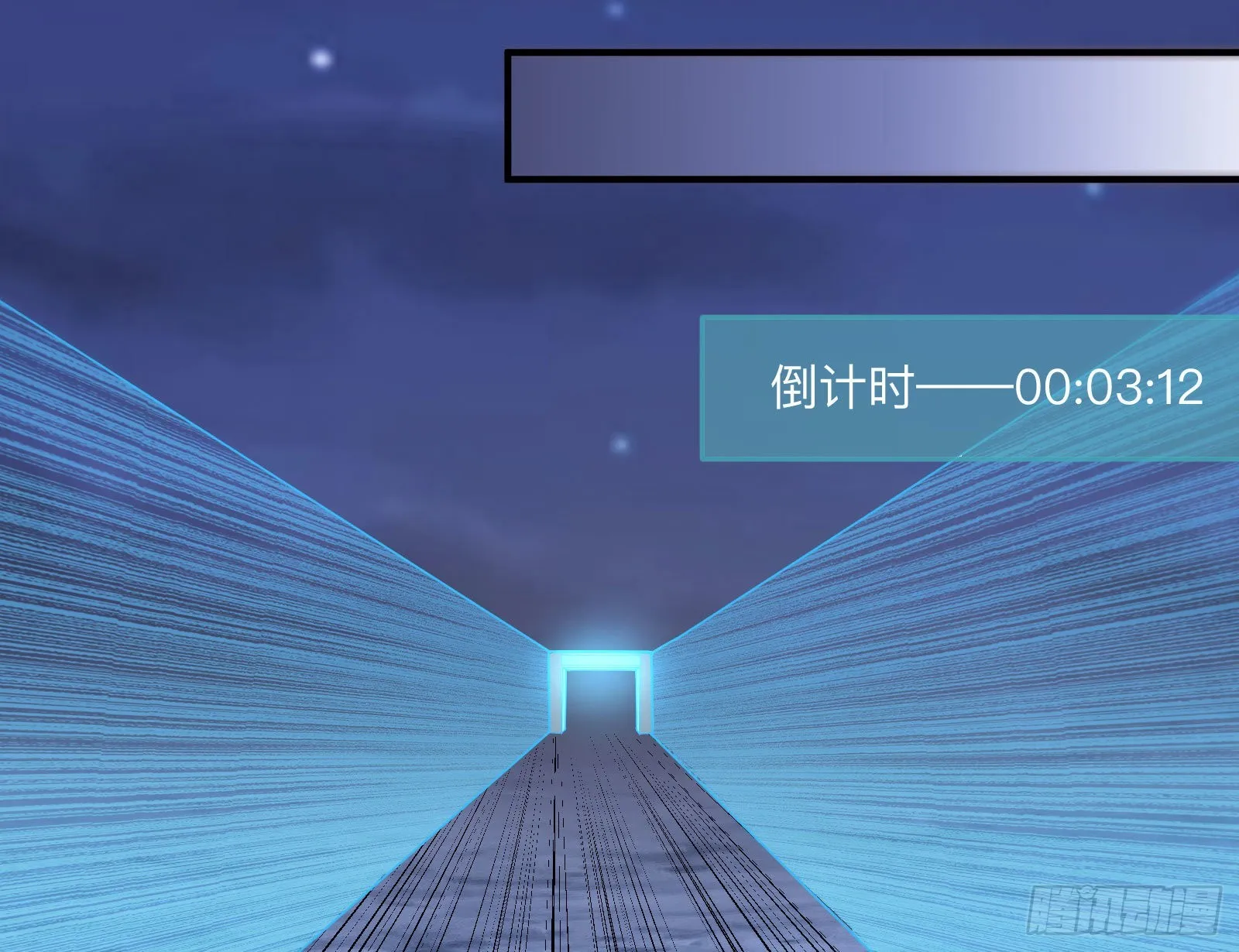 突变 第28页