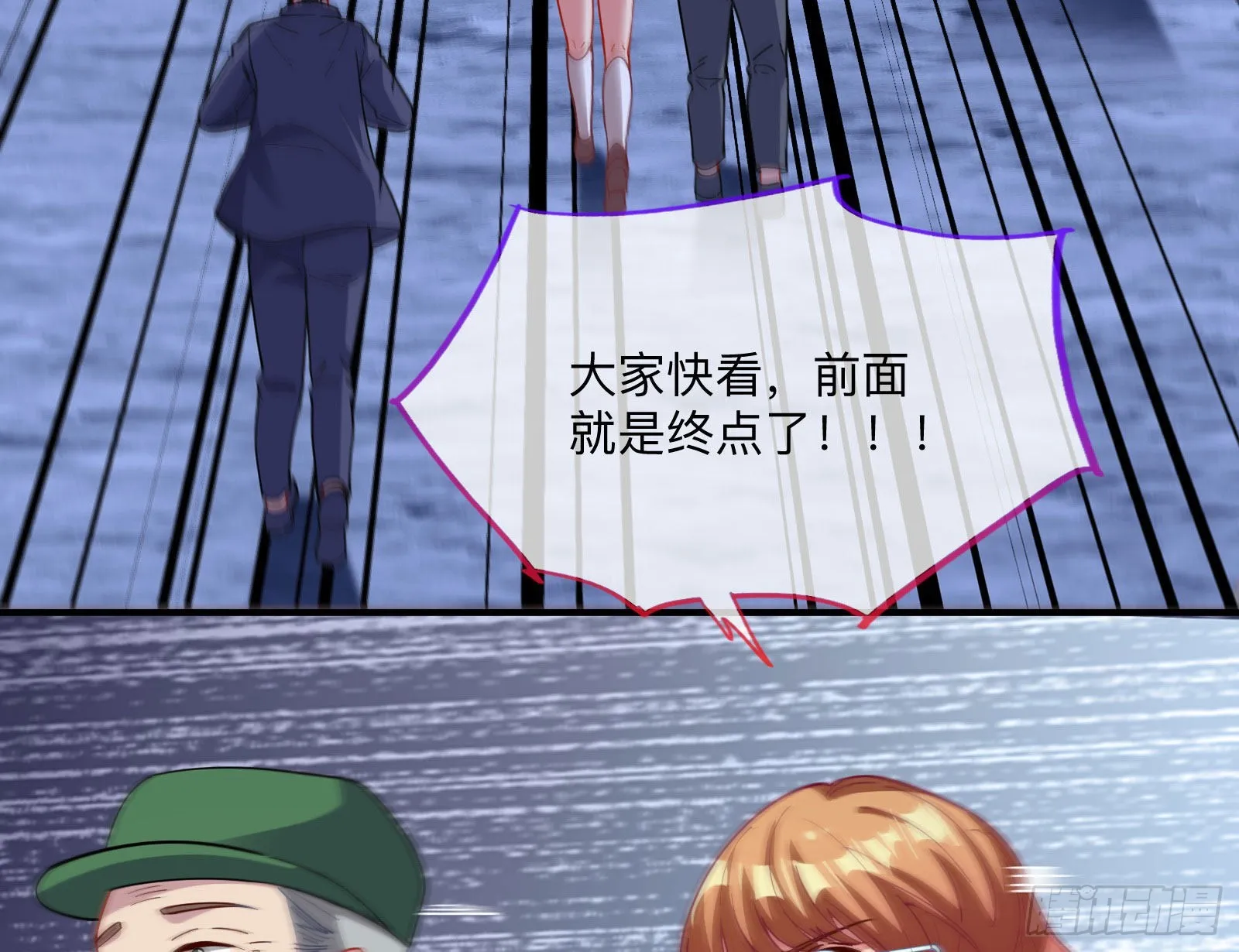 突变 第30页