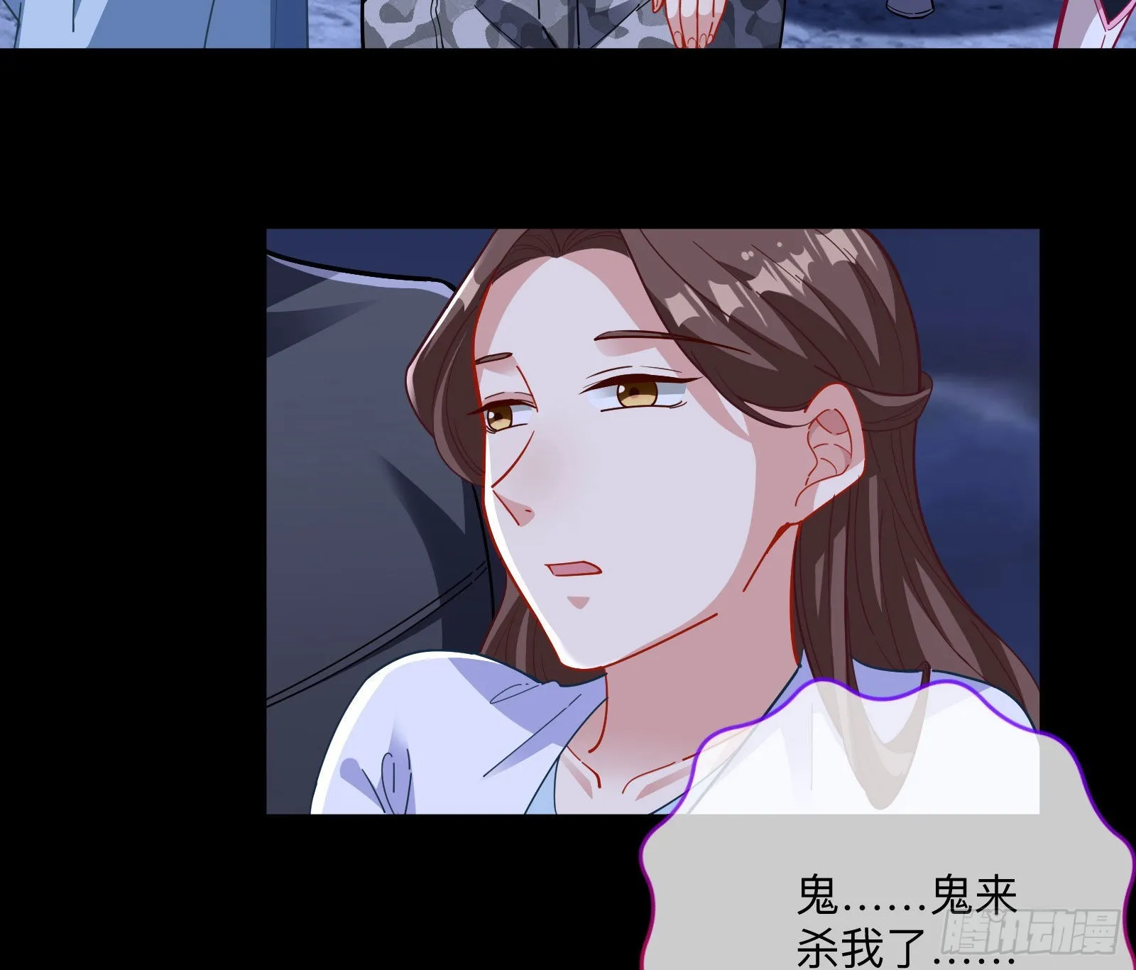 突变 第34页