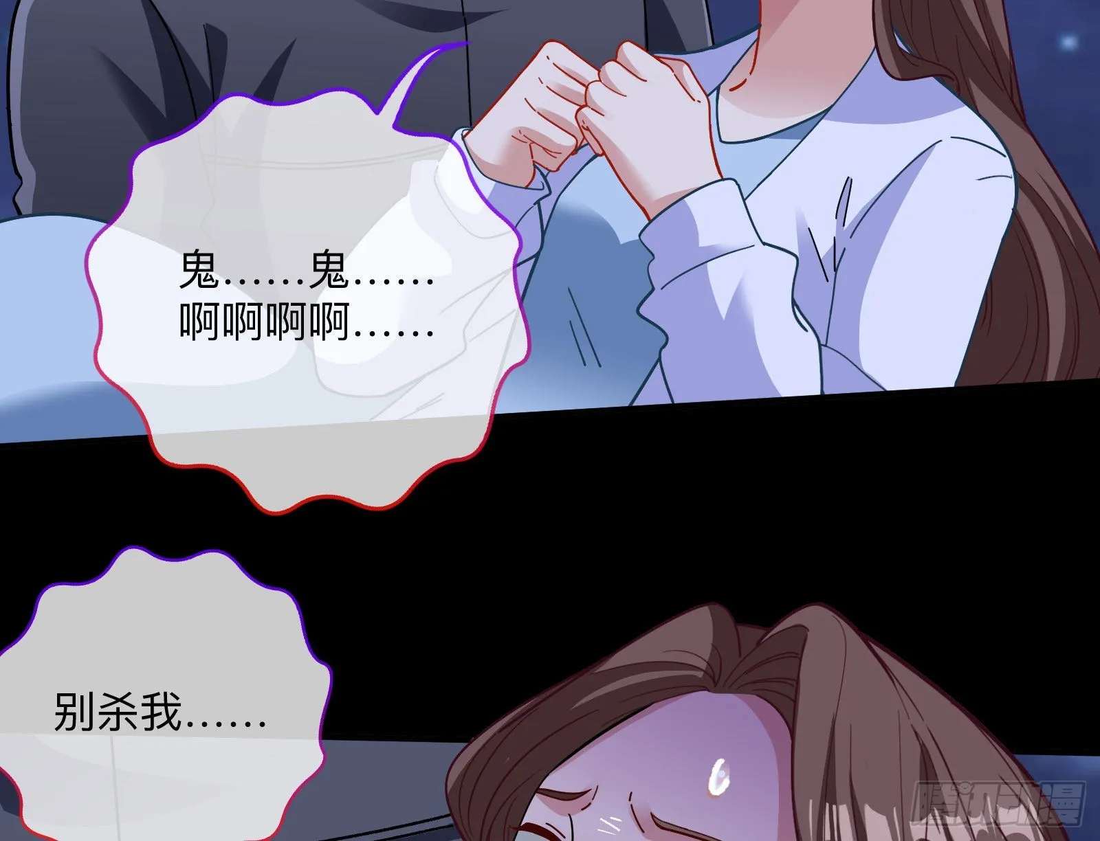 突变 第38页