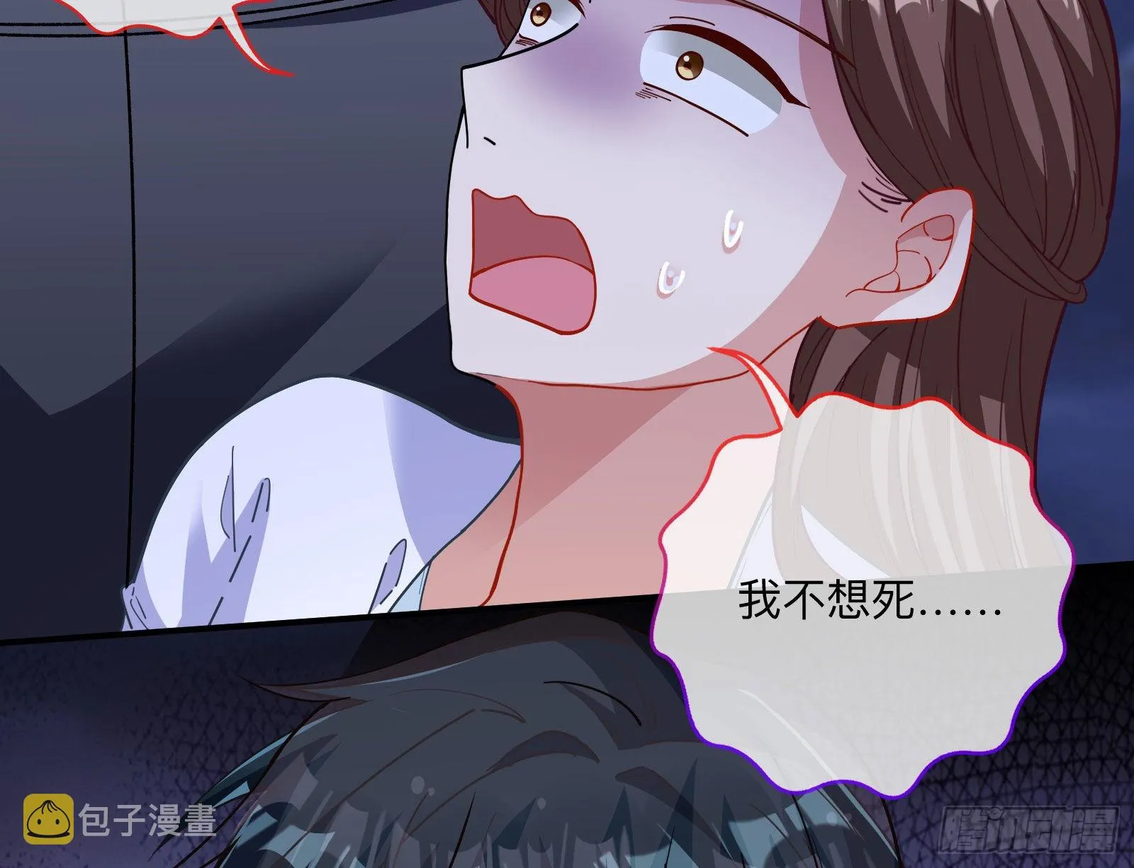突变 第39页