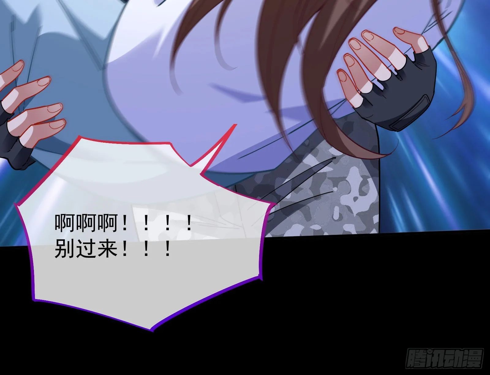 突变 第43页