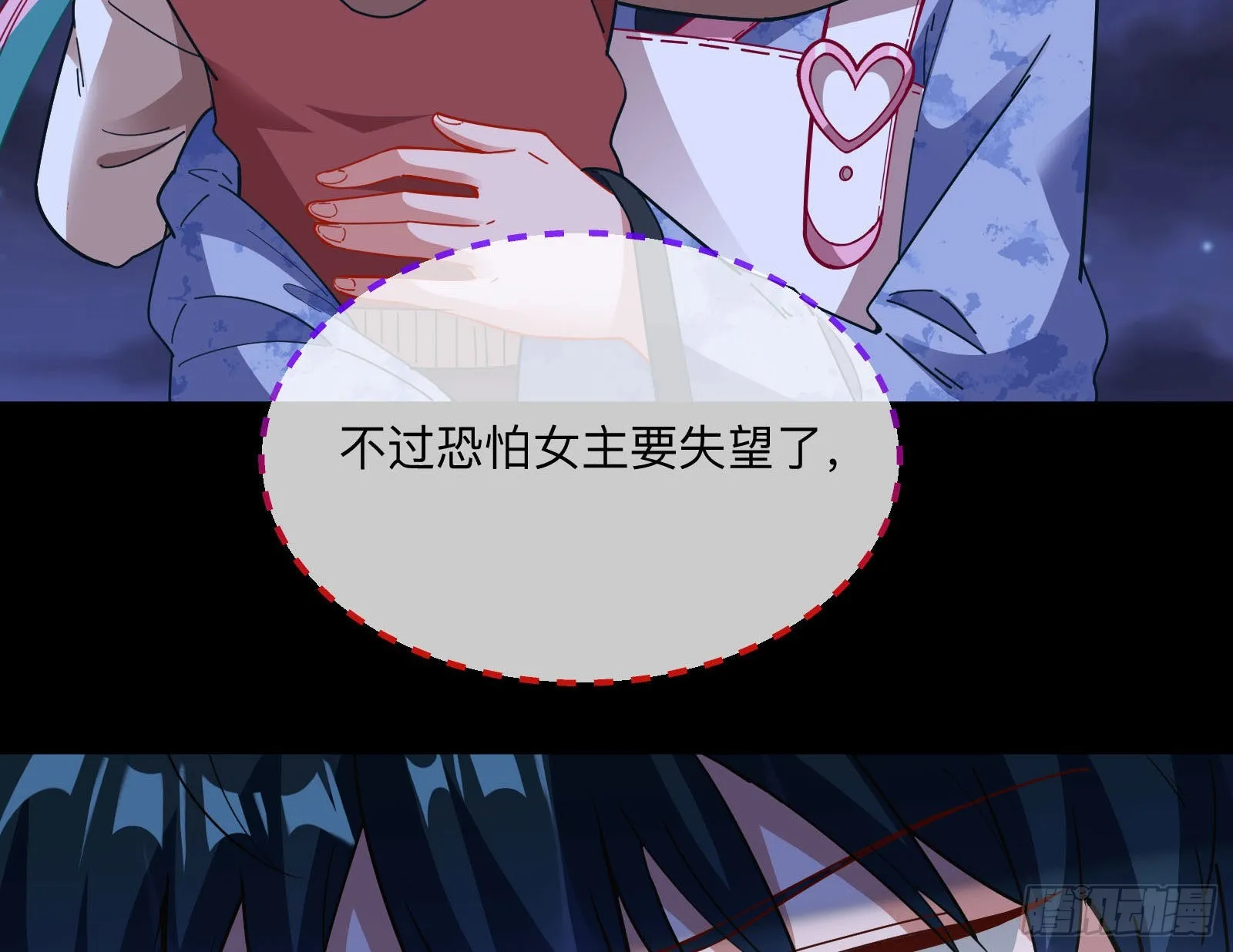 突变 第47页