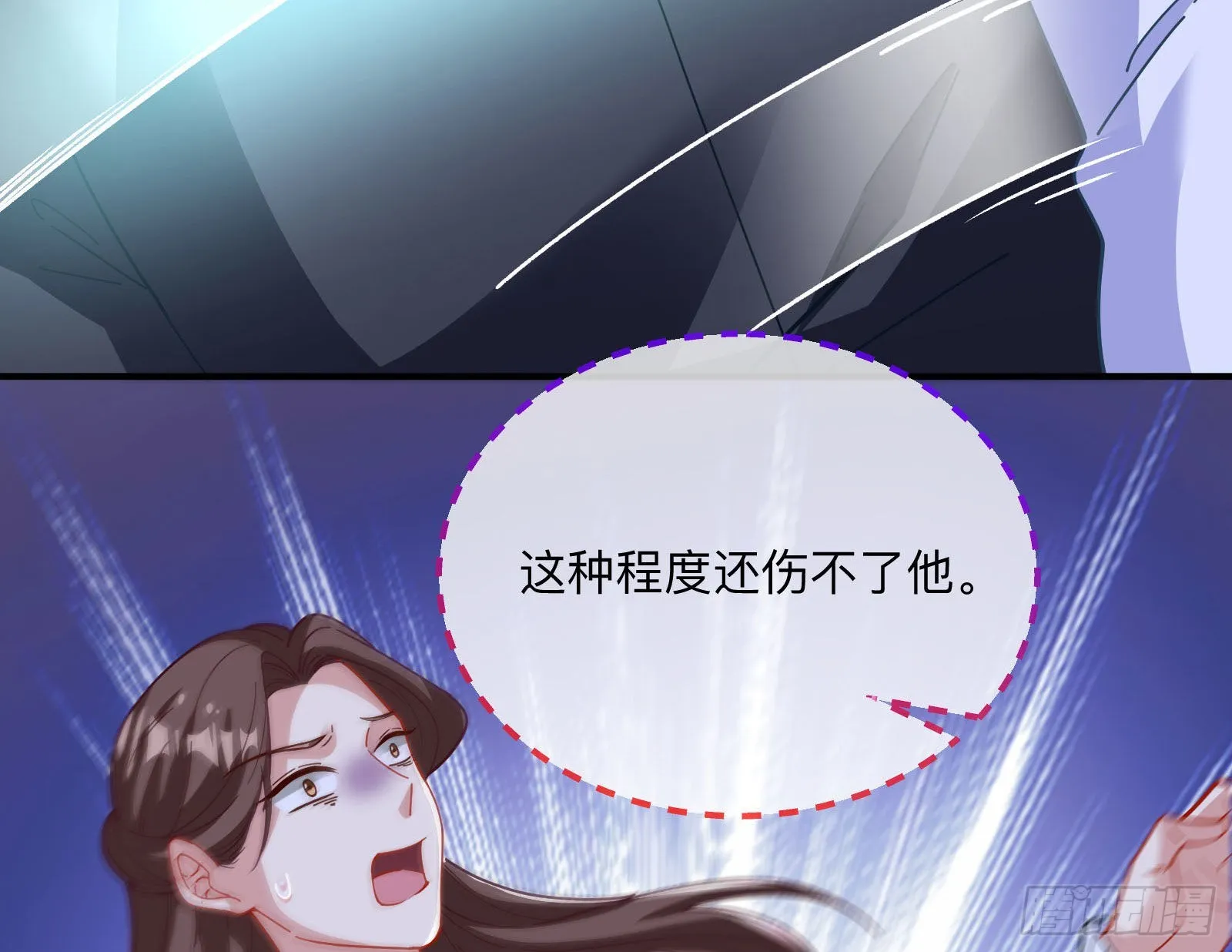 突变 第50页