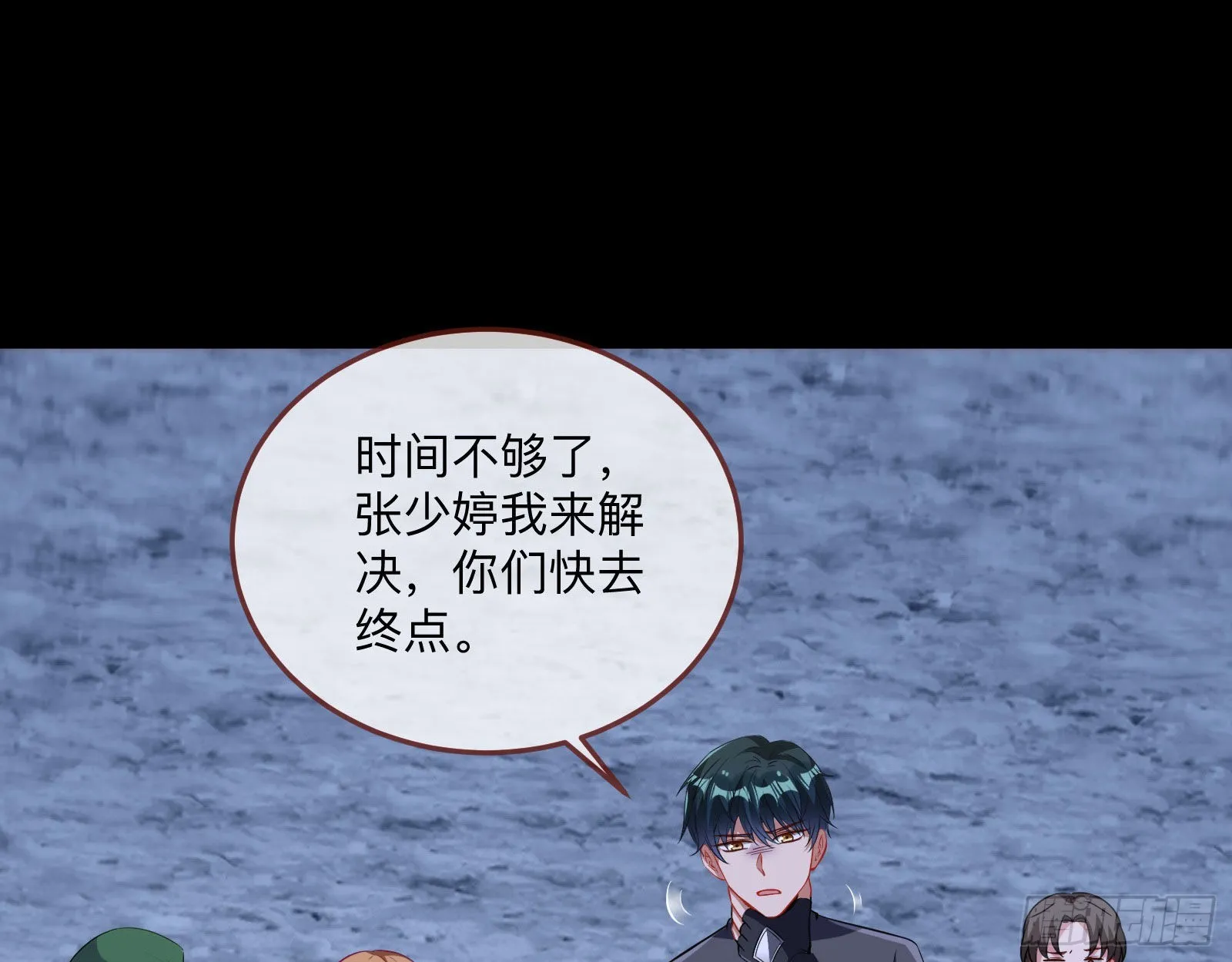突变 第53页