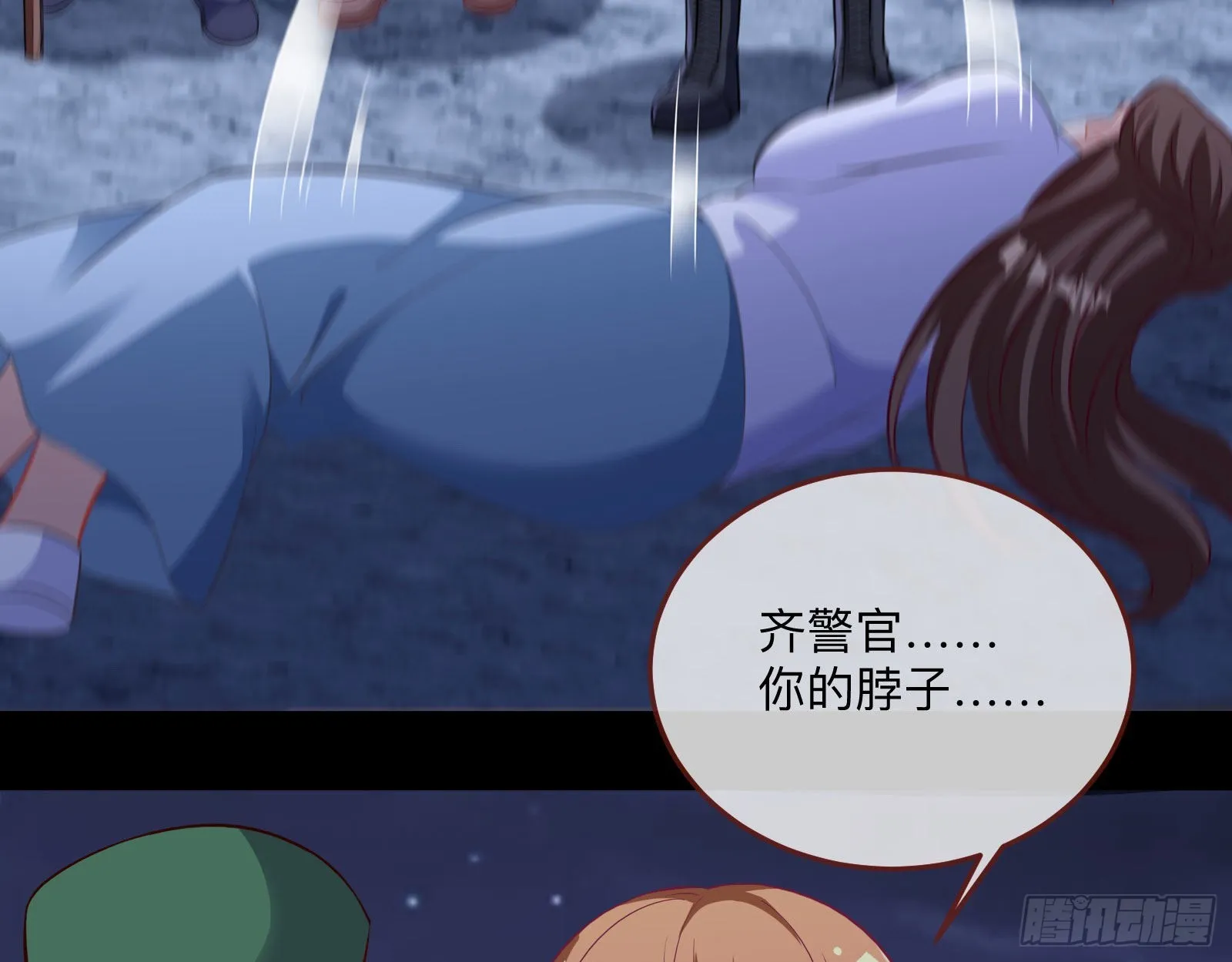 突变 第55页