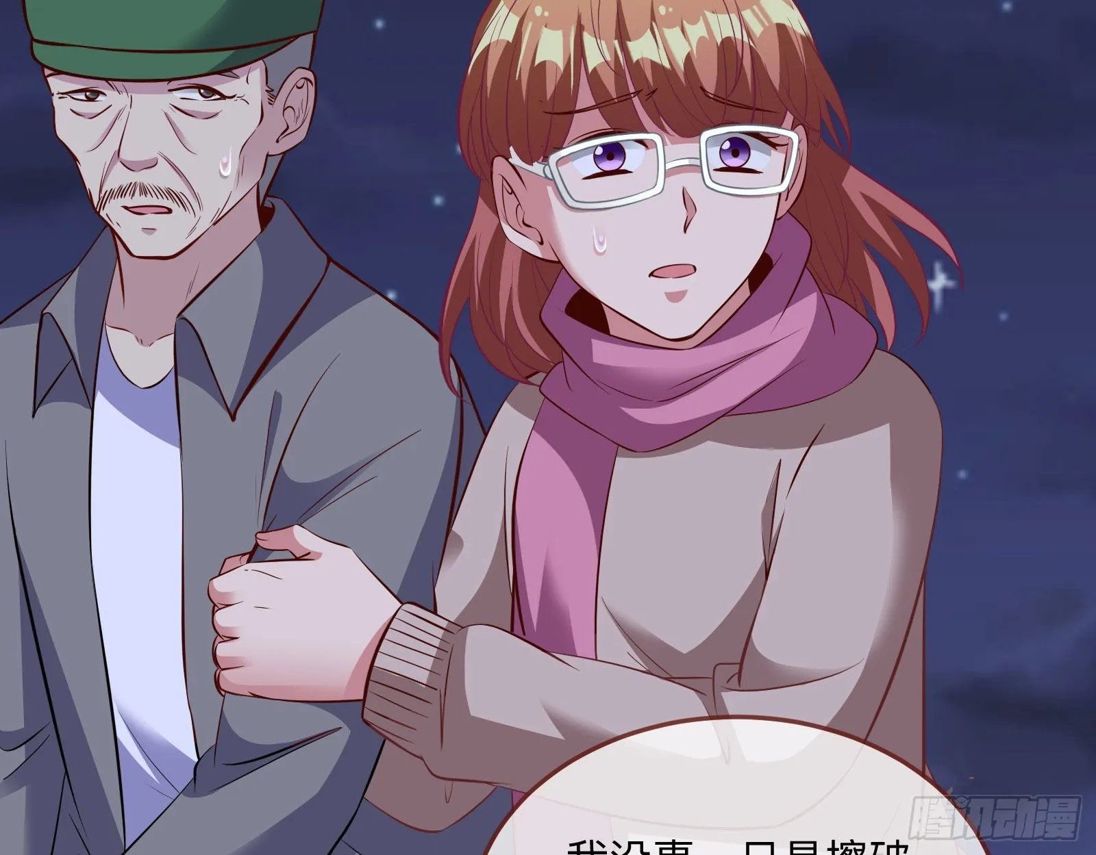 突变 第56页