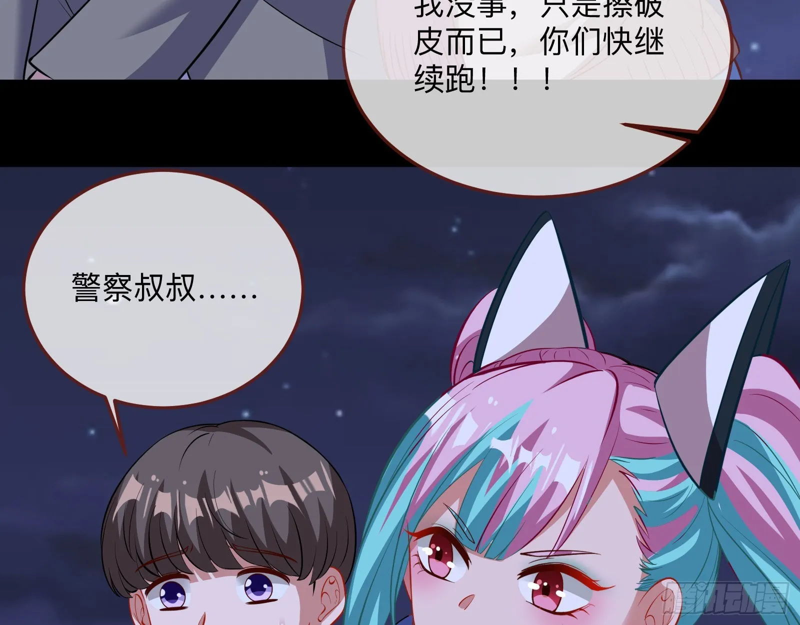 突变 第57页