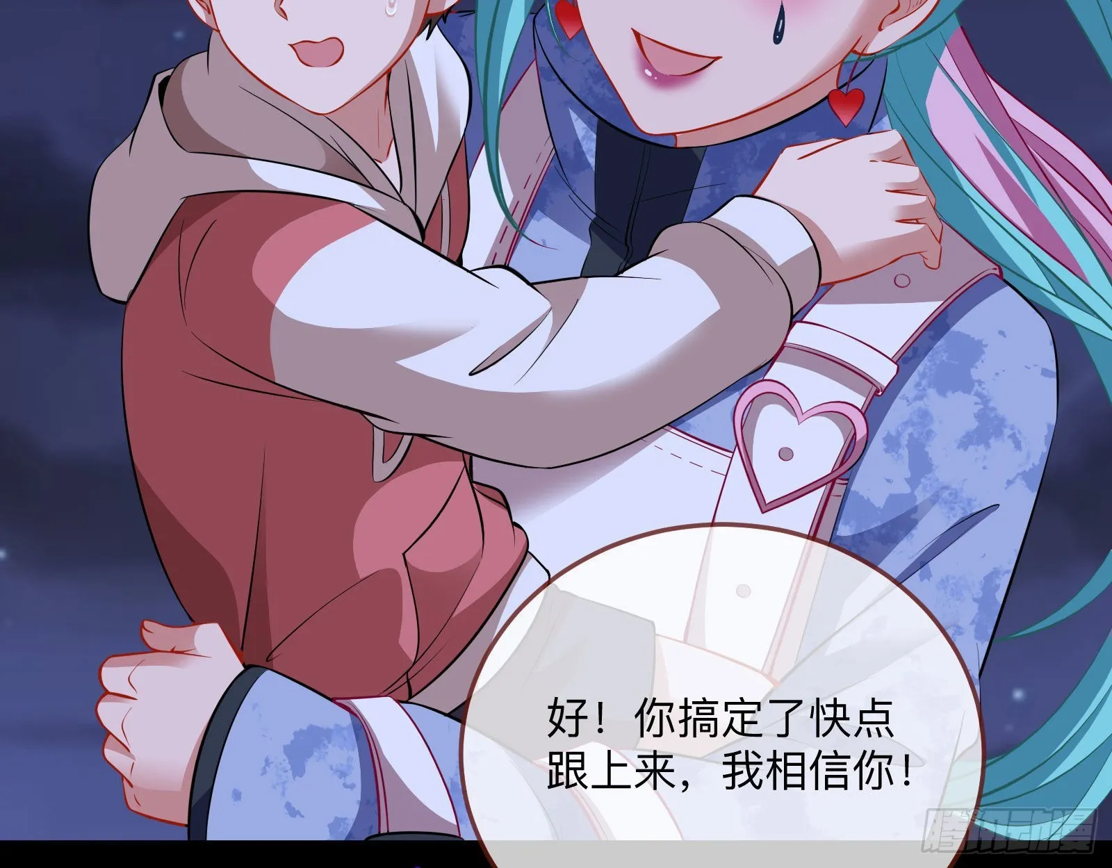 突变 第58页