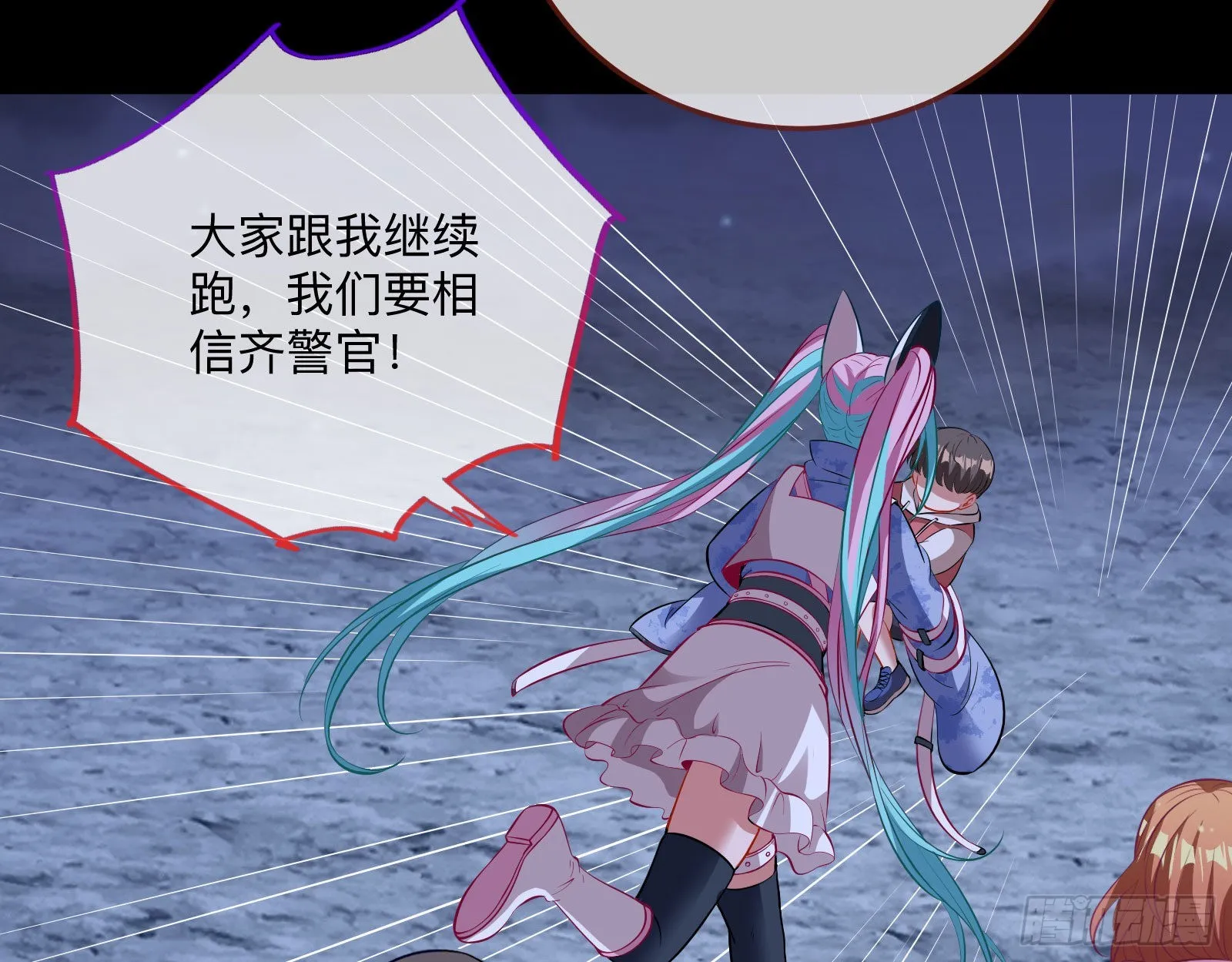 突变 第59页