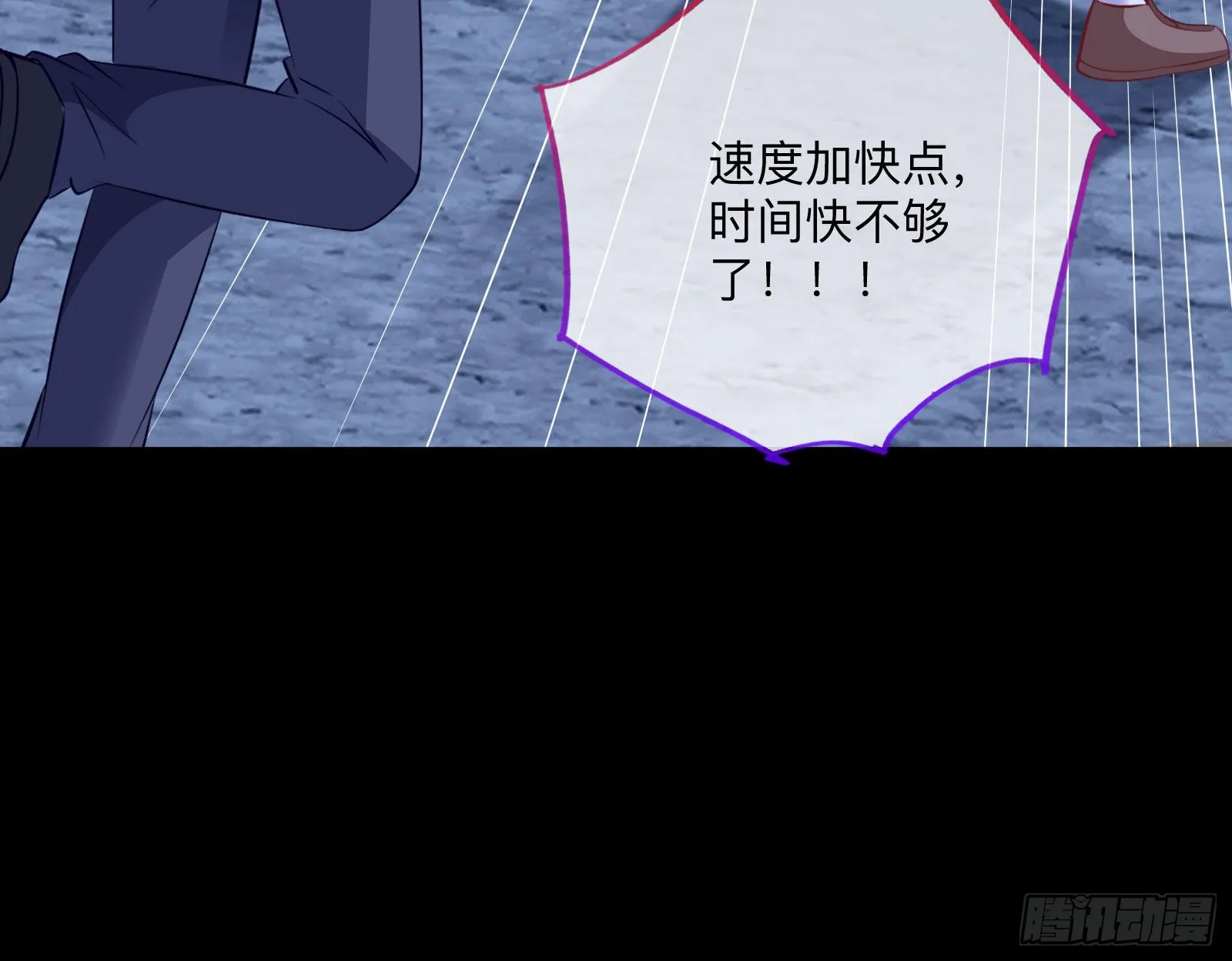 突变 第61页