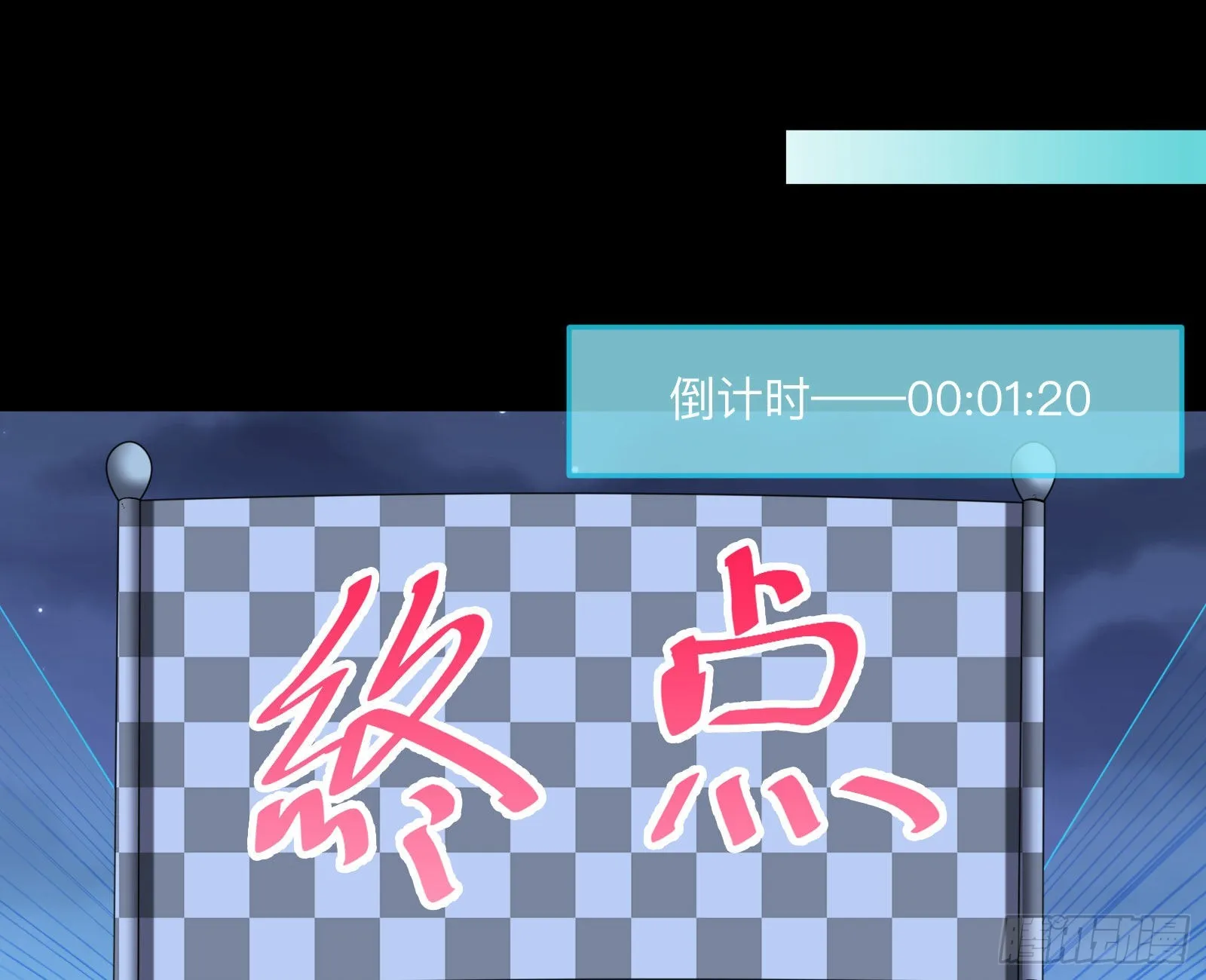 突变 第71页
