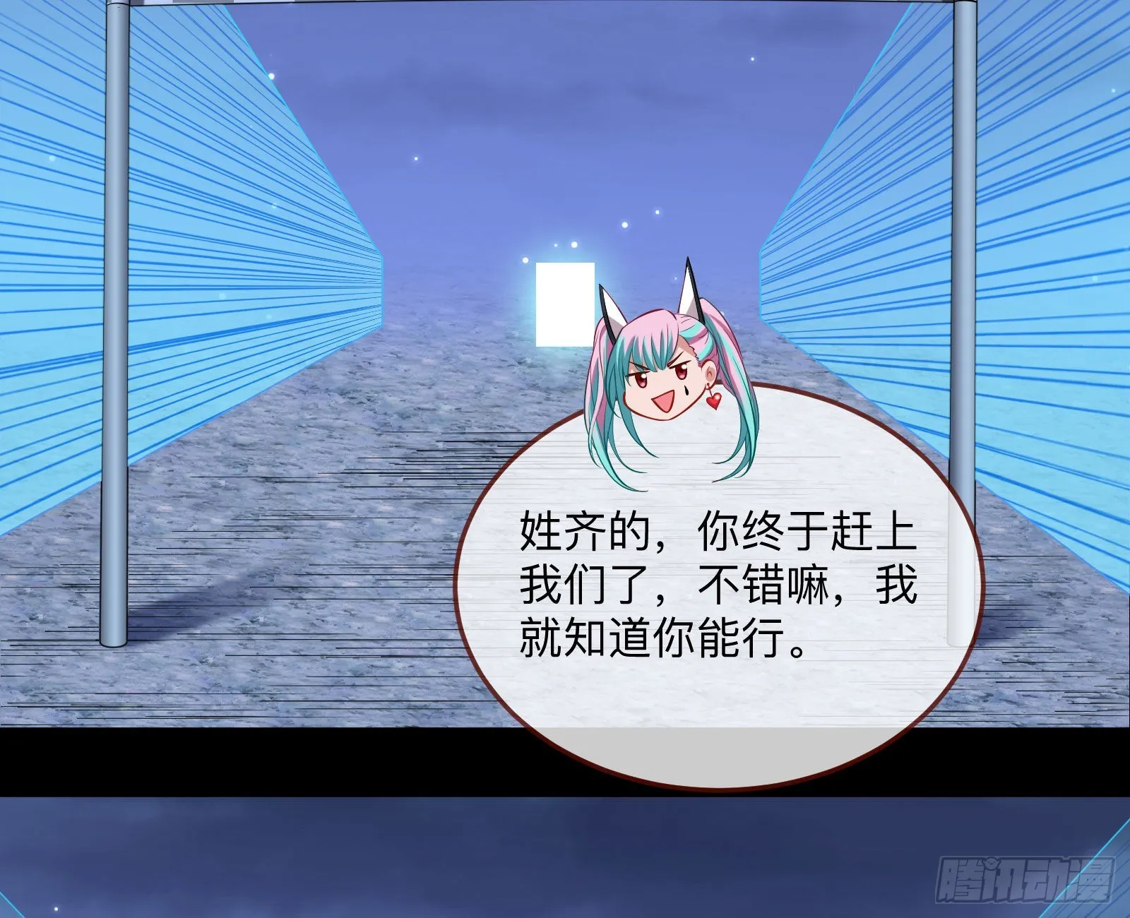 突变 第72页
