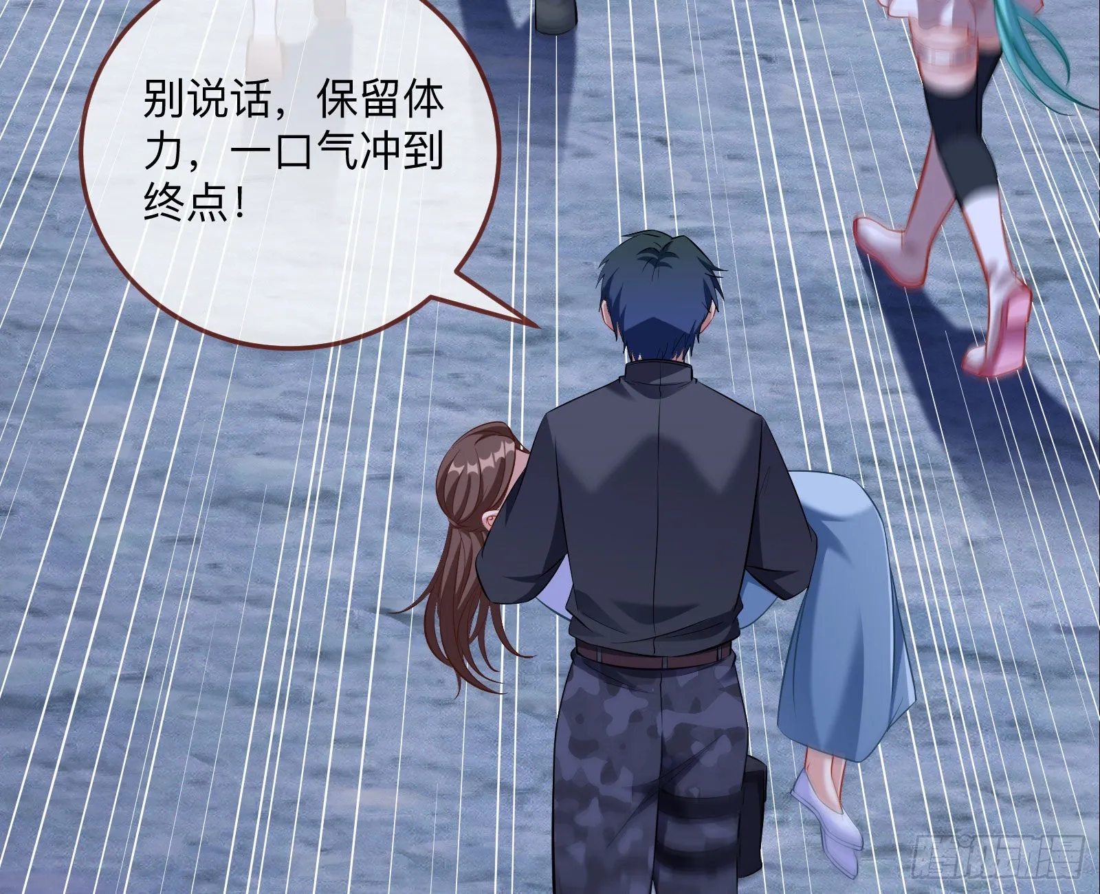 突变 第75页