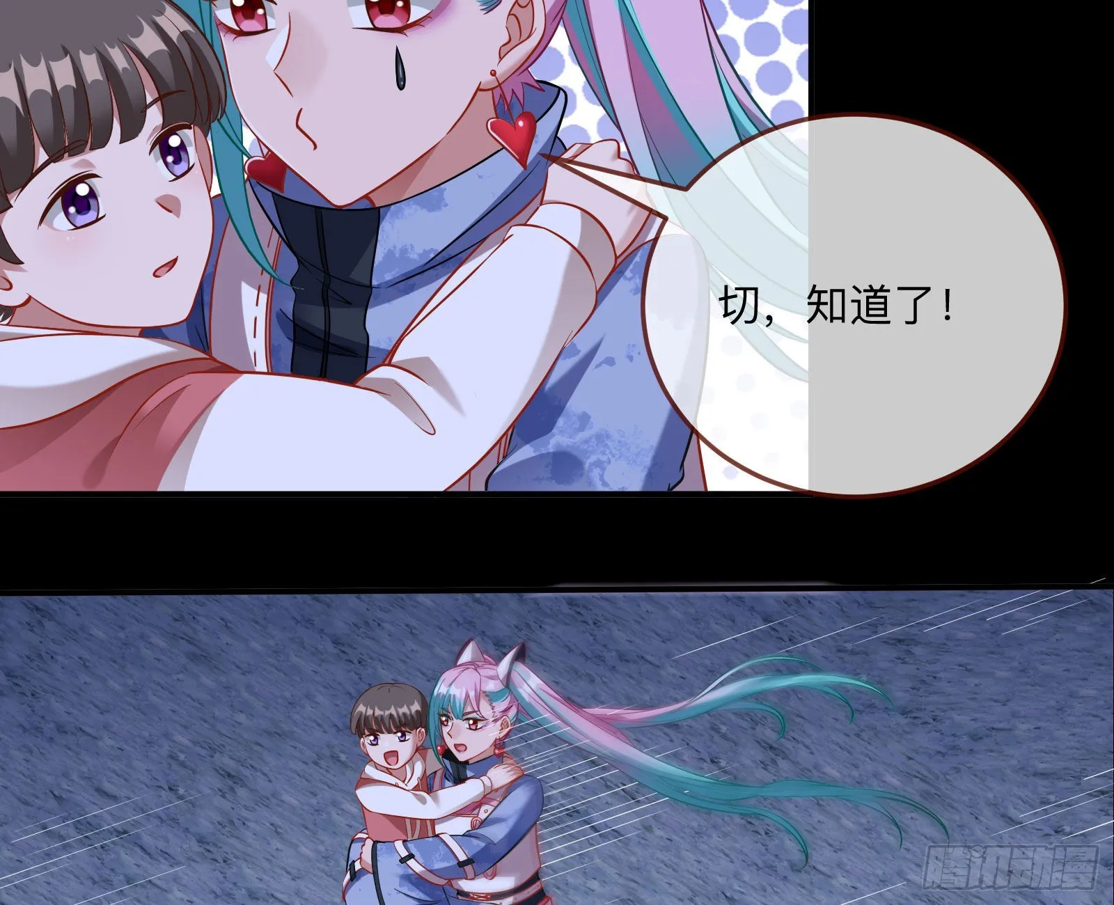 突变 第77页