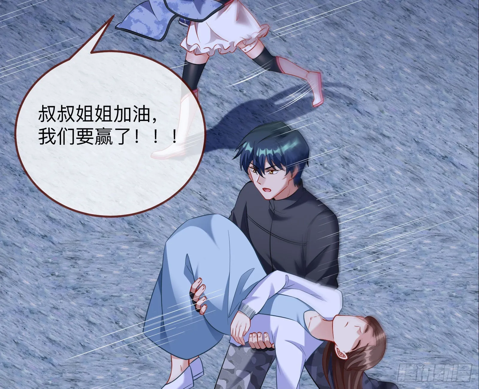 突变 第78页
