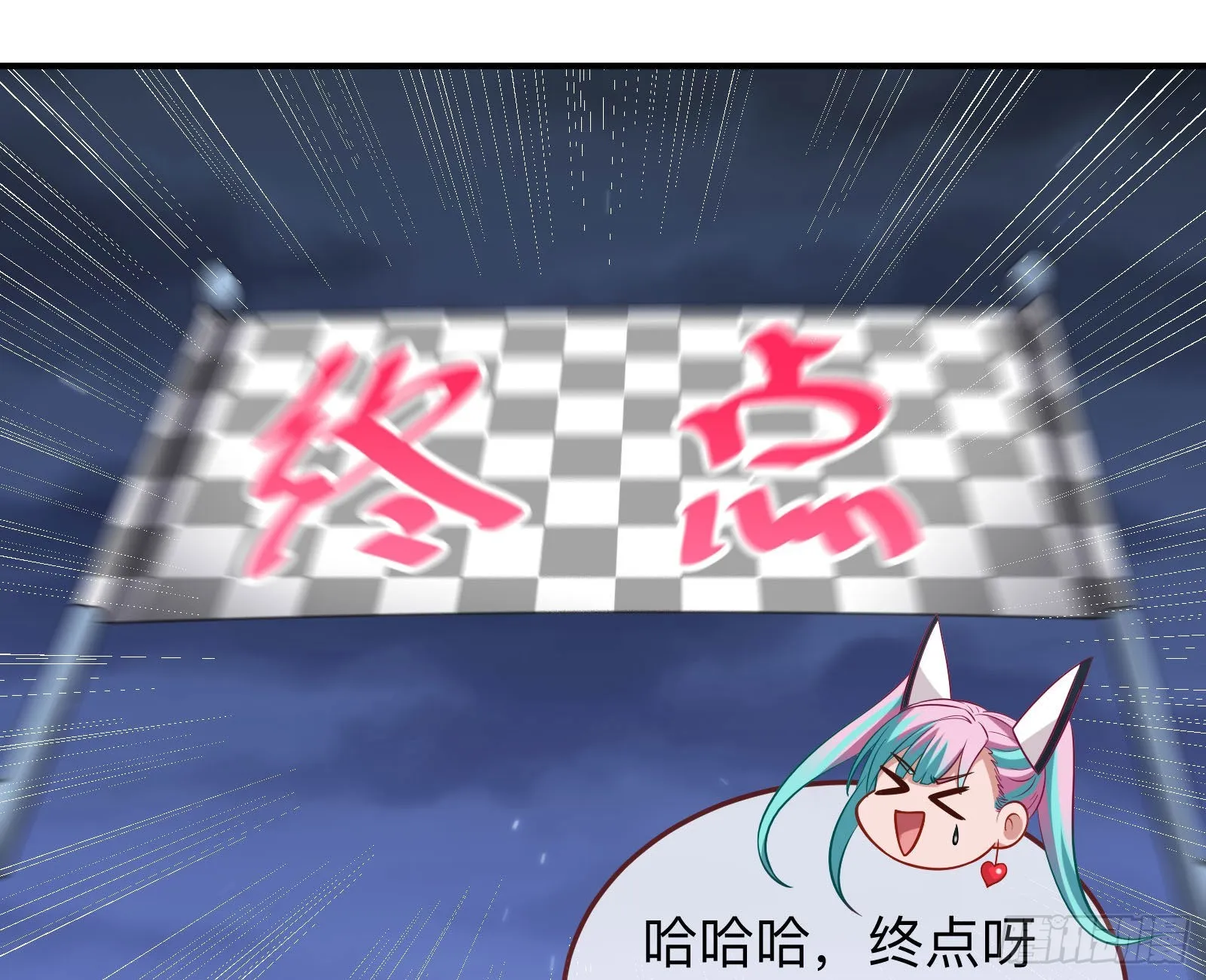 突变 第81页