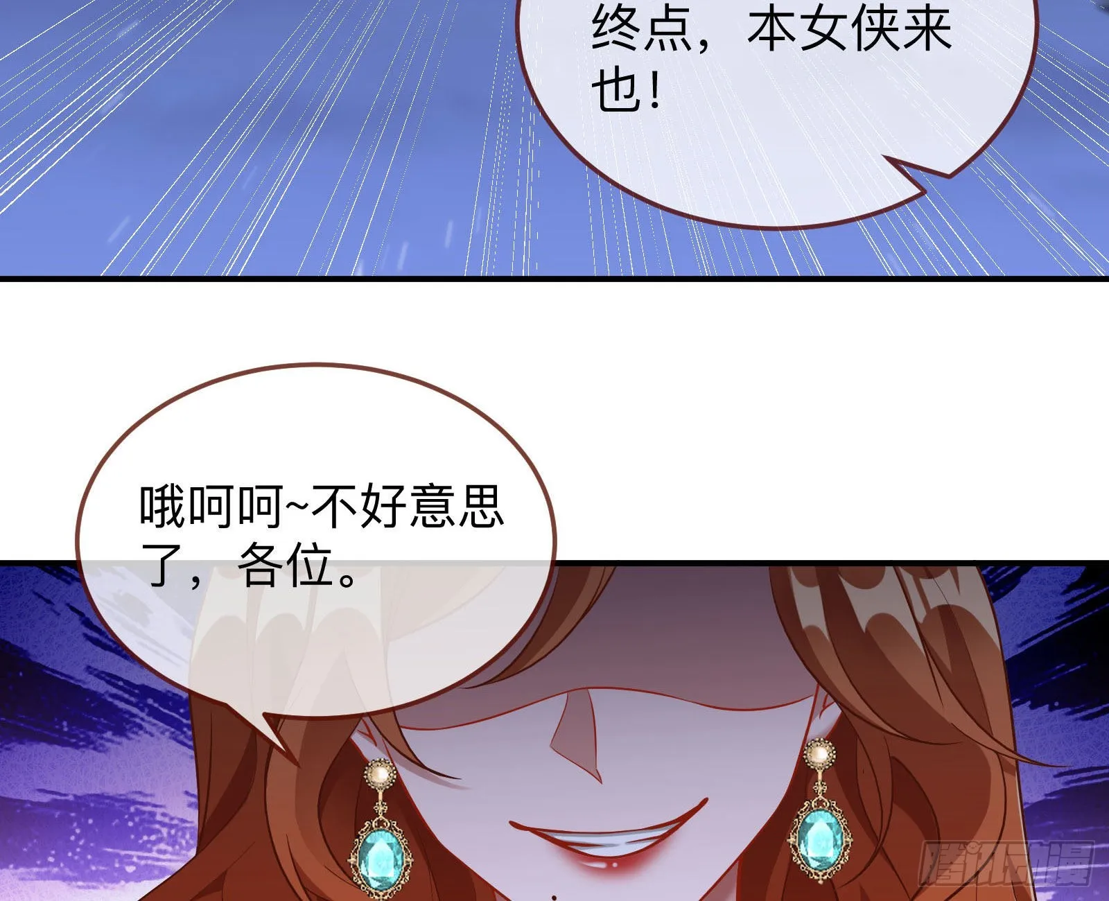 突变 第82页