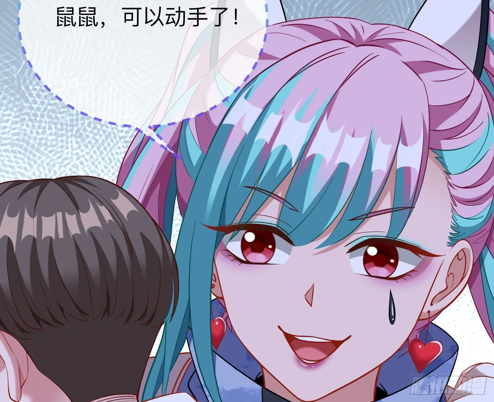 突变 第89页