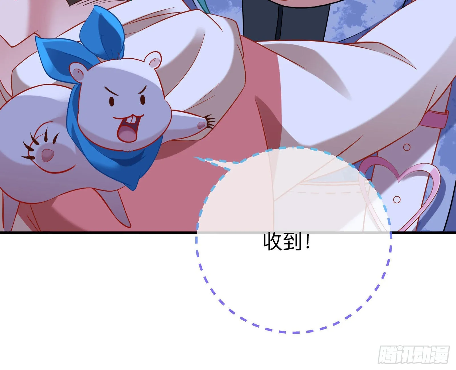 突变 第90页