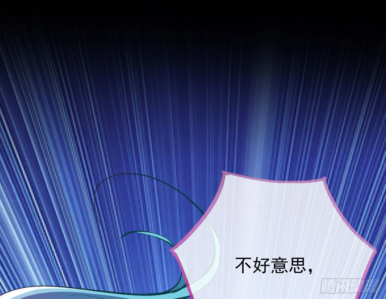 疯狂打脸 第64页