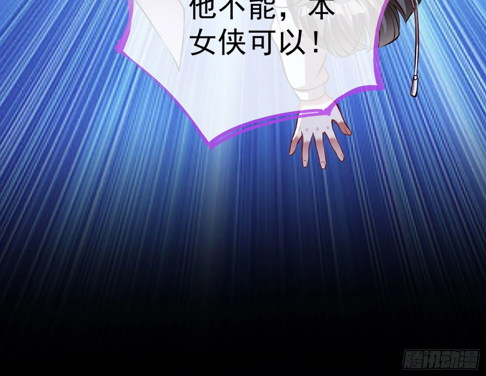 疯狂打脸 第67页