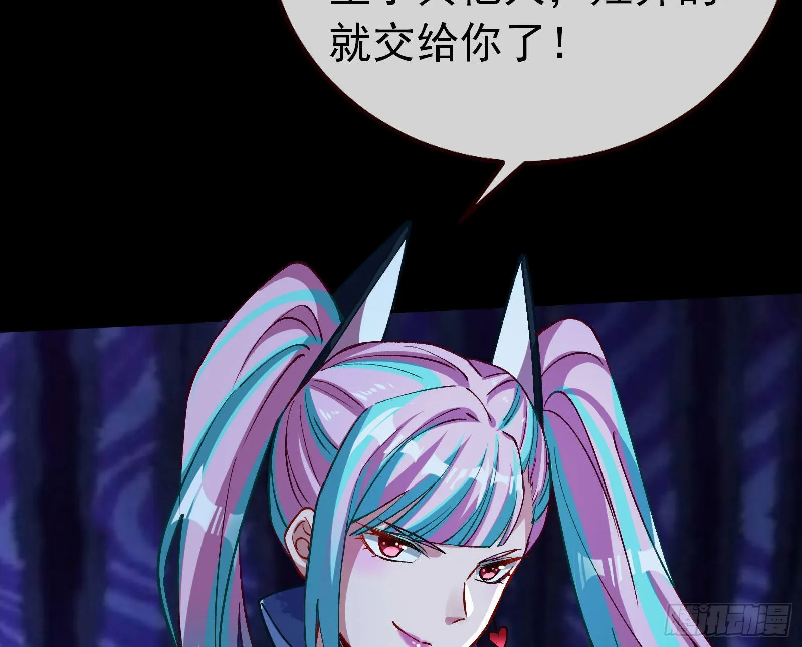 疯狂打脸 第106页