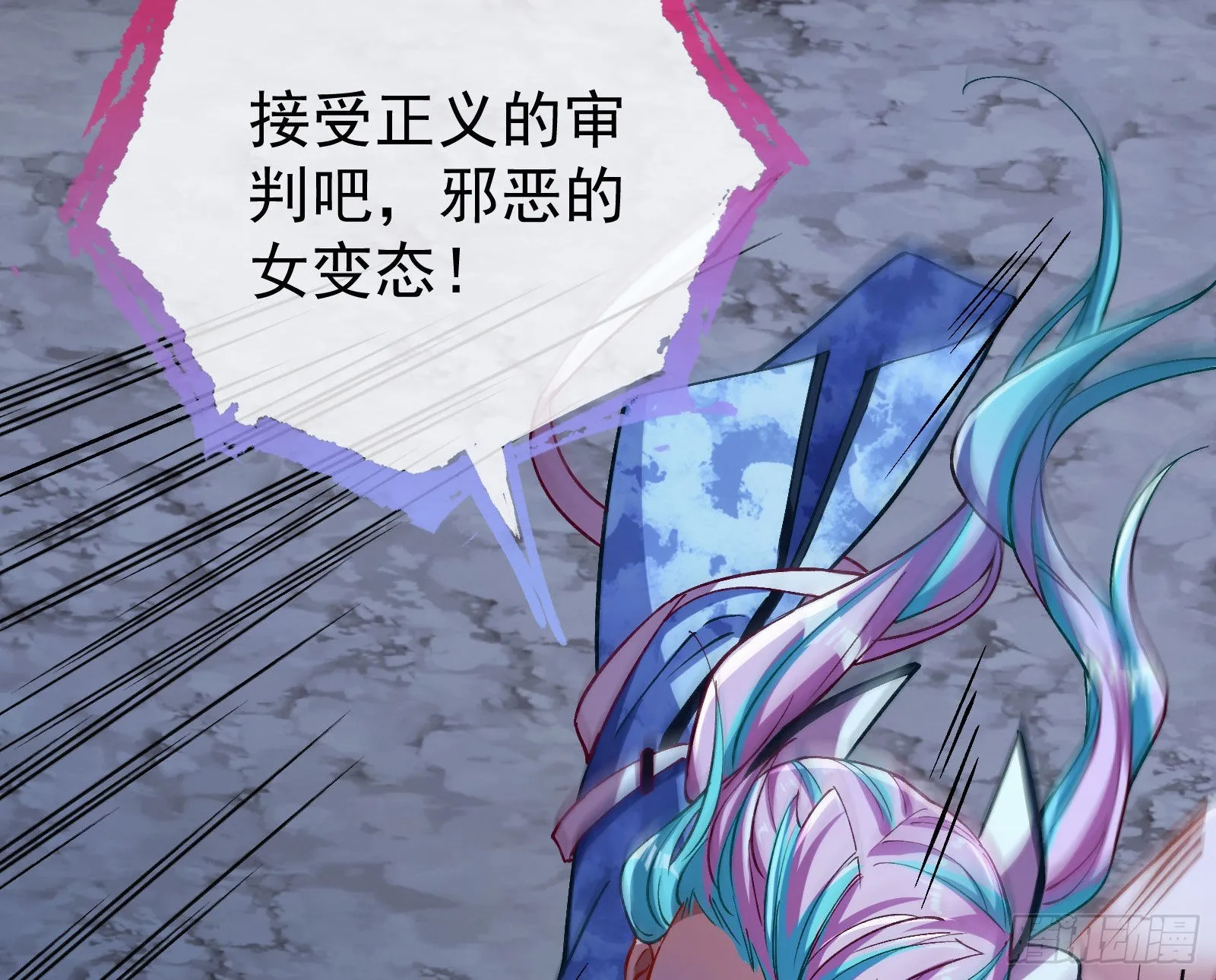 疯狂打脸 第110页