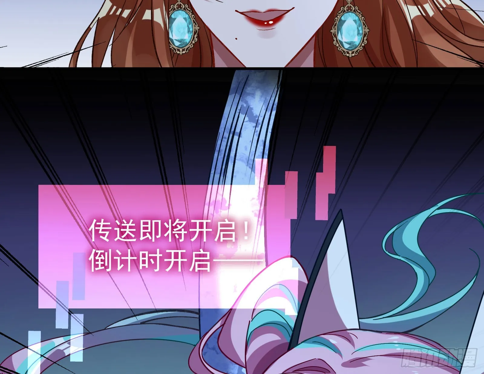 疯狂打脸 第115页