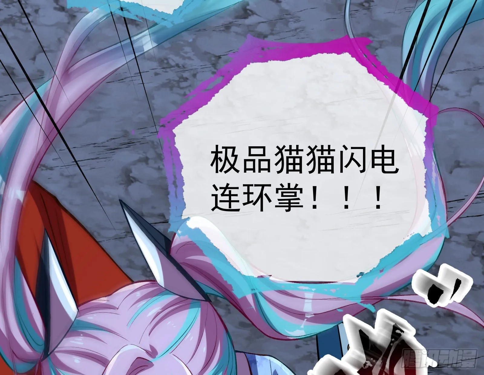 疯狂打脸 第118页