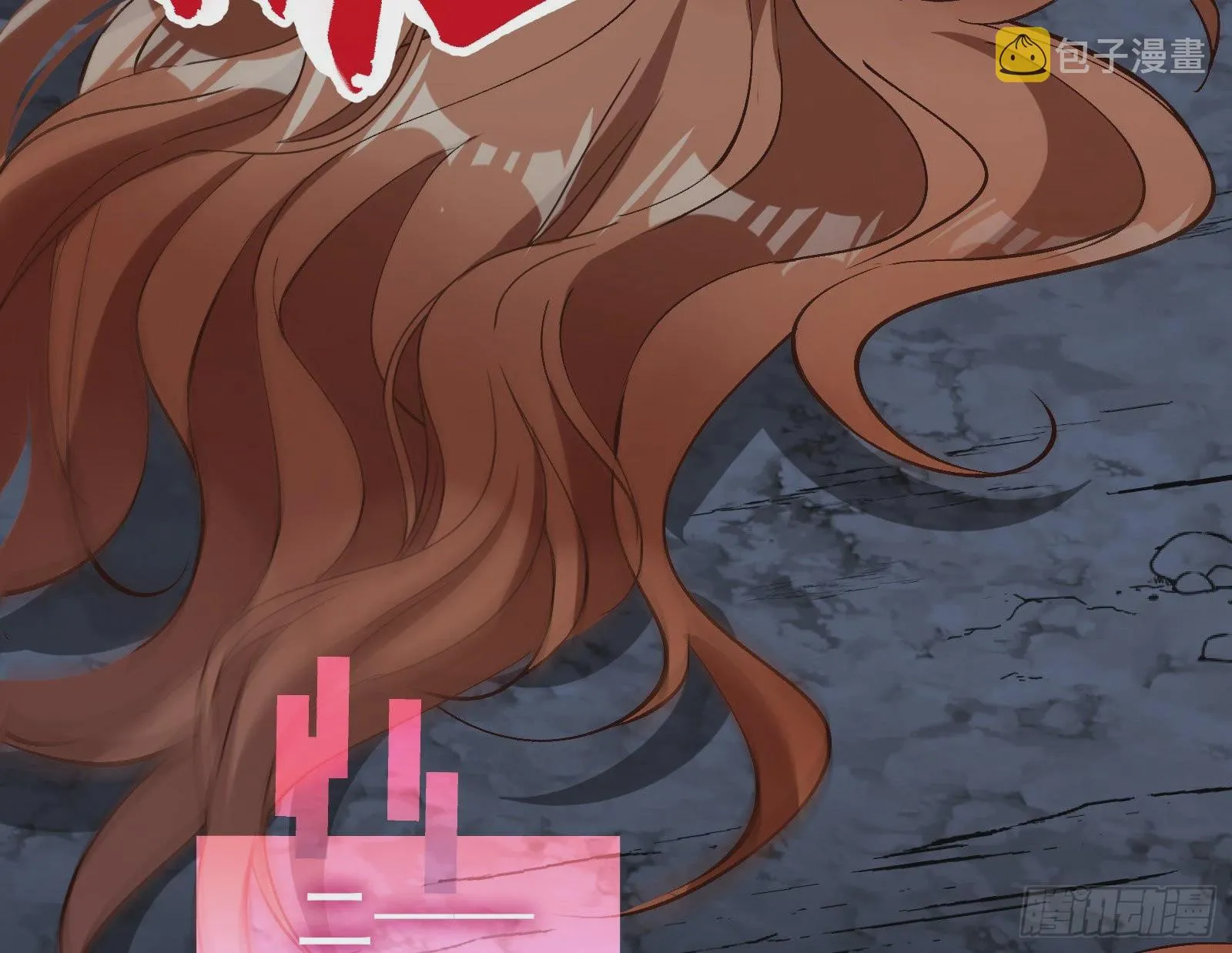 疯狂打脸 第121页