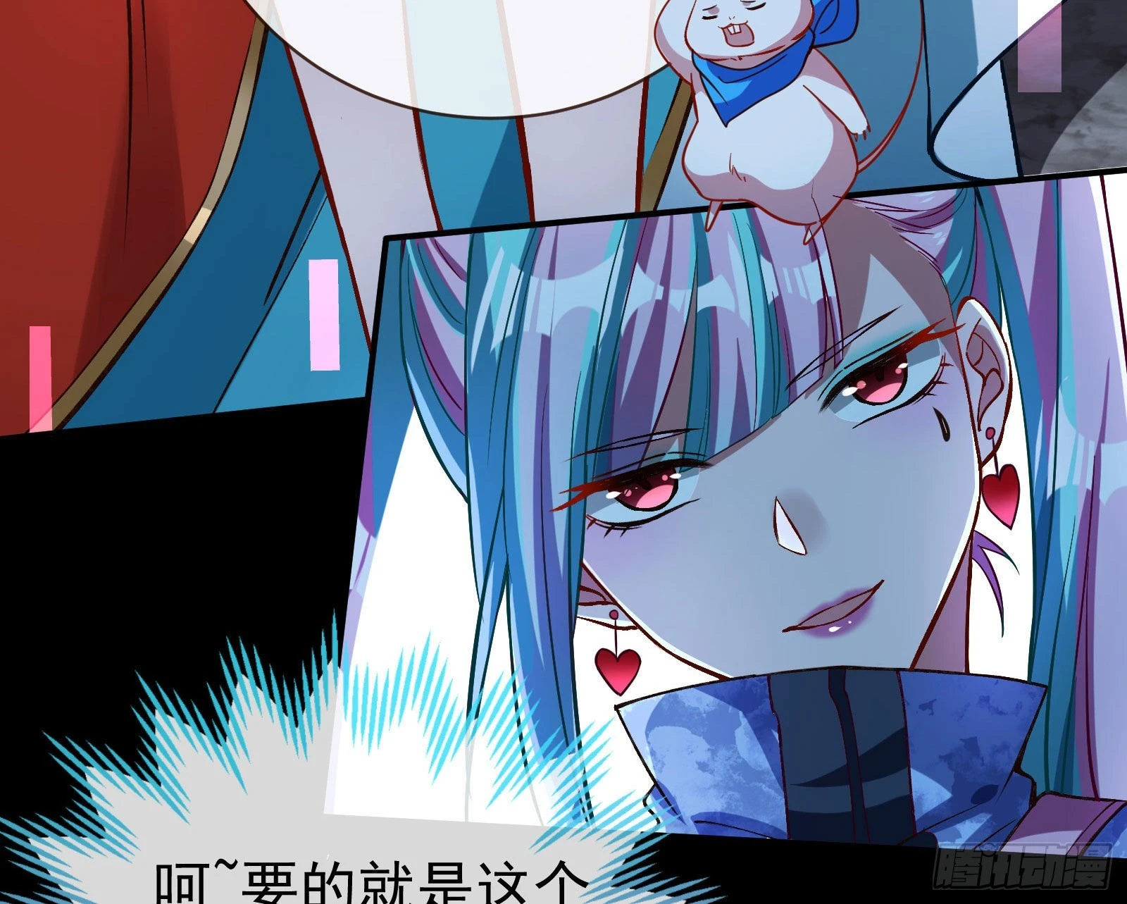 疯狂打脸 第132页