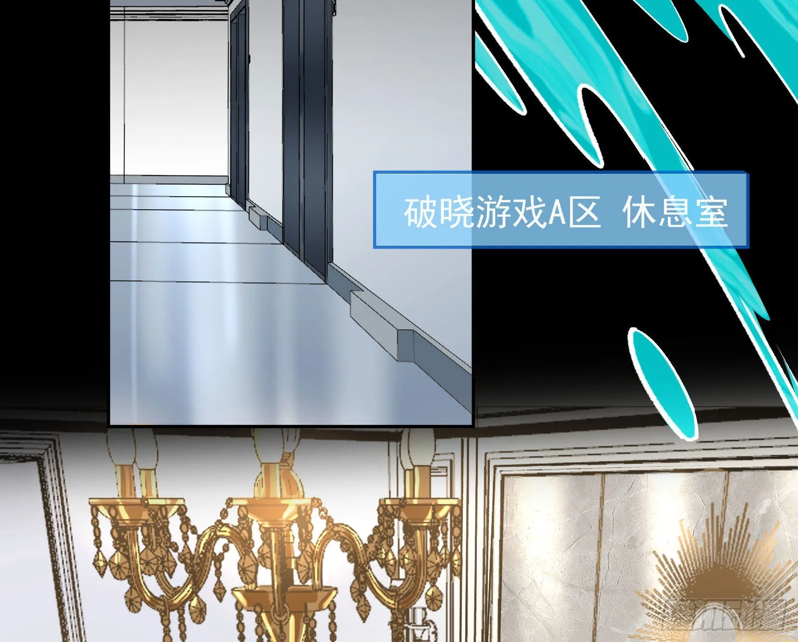 休息区 第4页