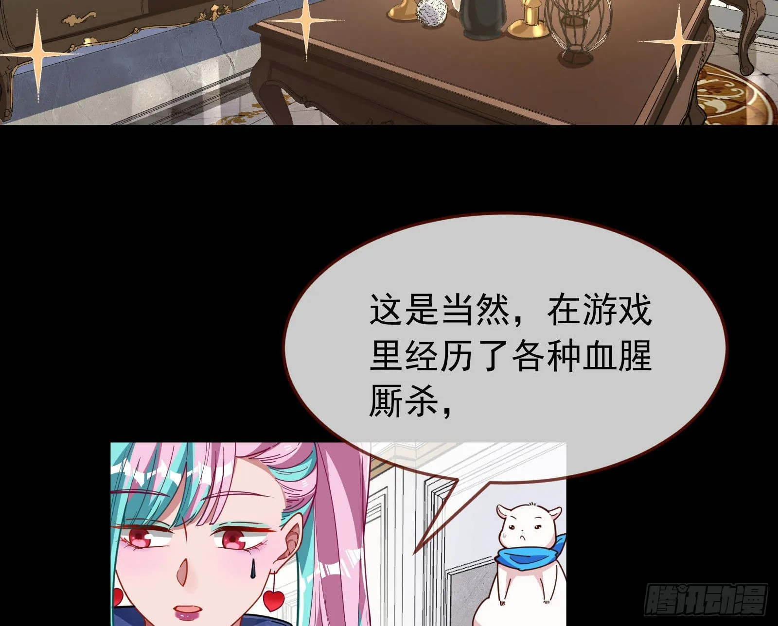 休息区 第8页
