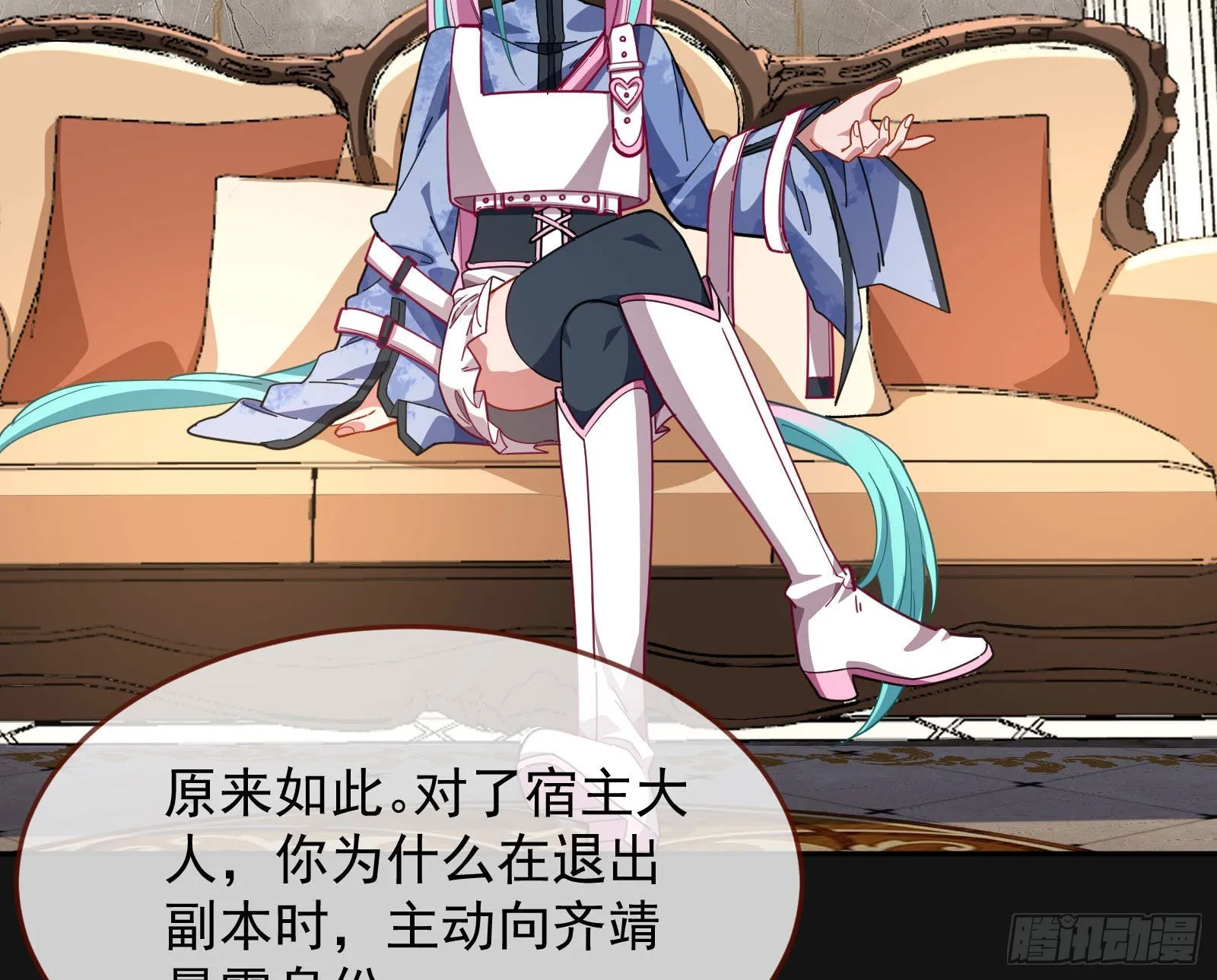 休息区 第11页