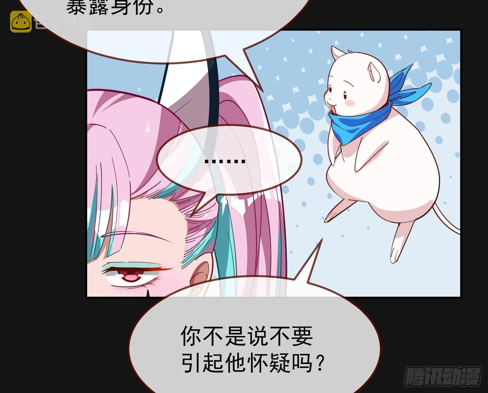 休息区 第12页