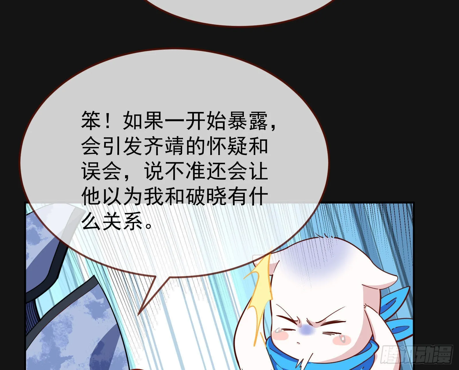 休息区 第13页