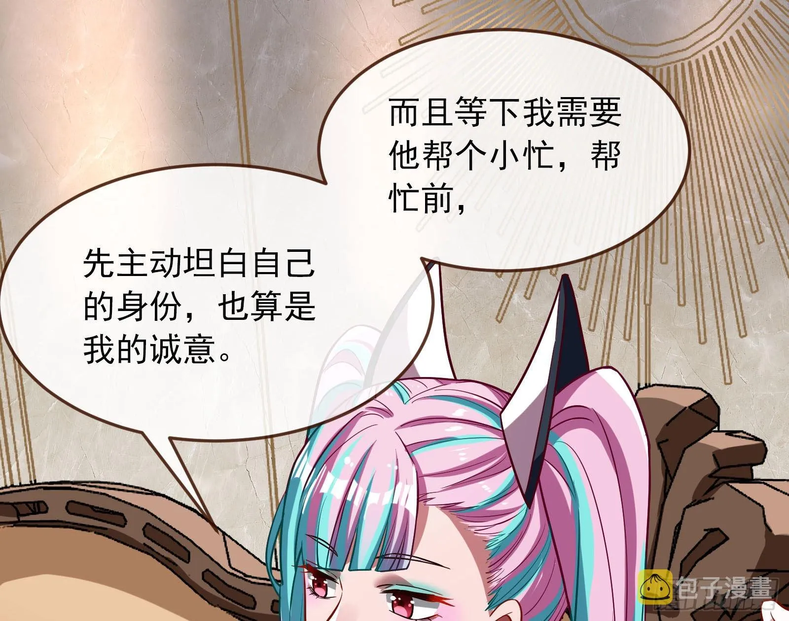 休息区 第15页