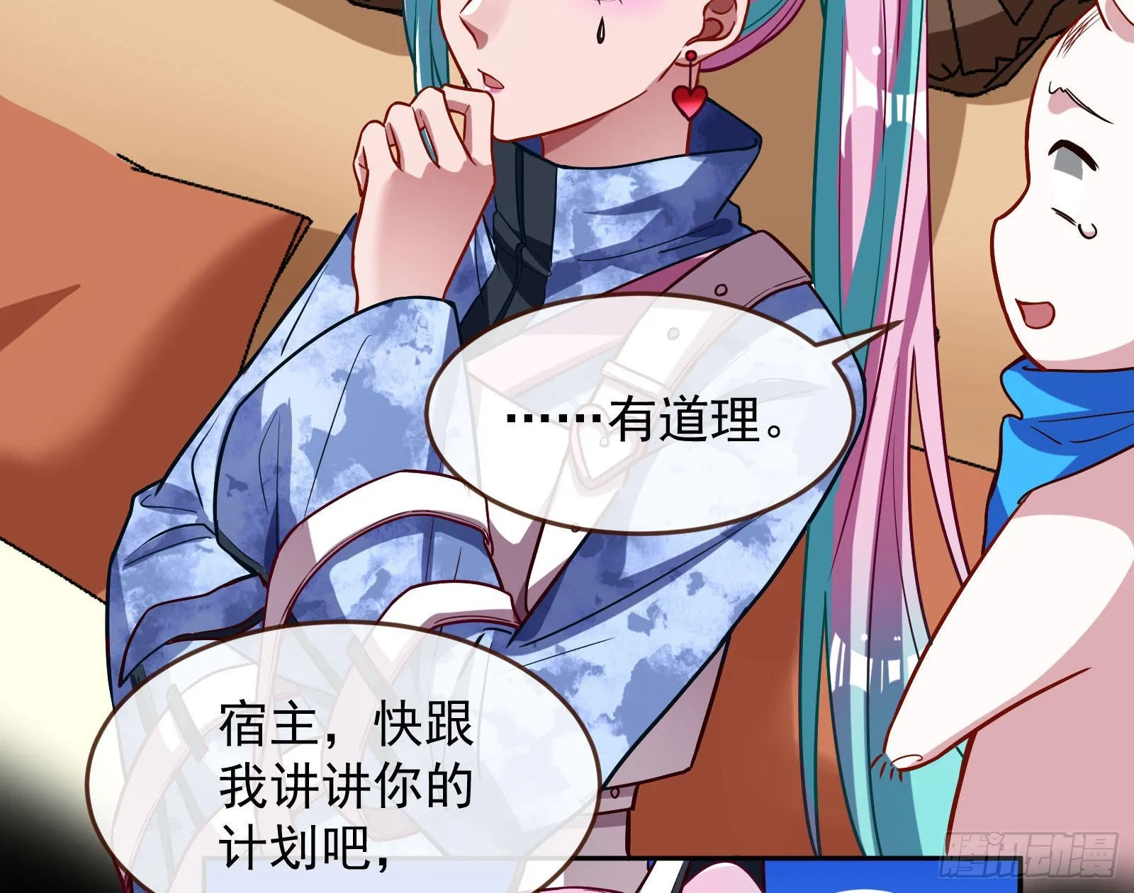 休息区 第16页