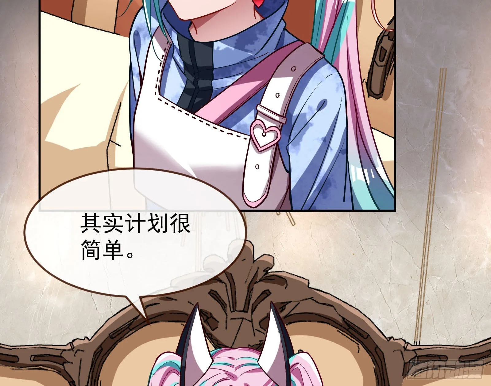 休息区 第19页
