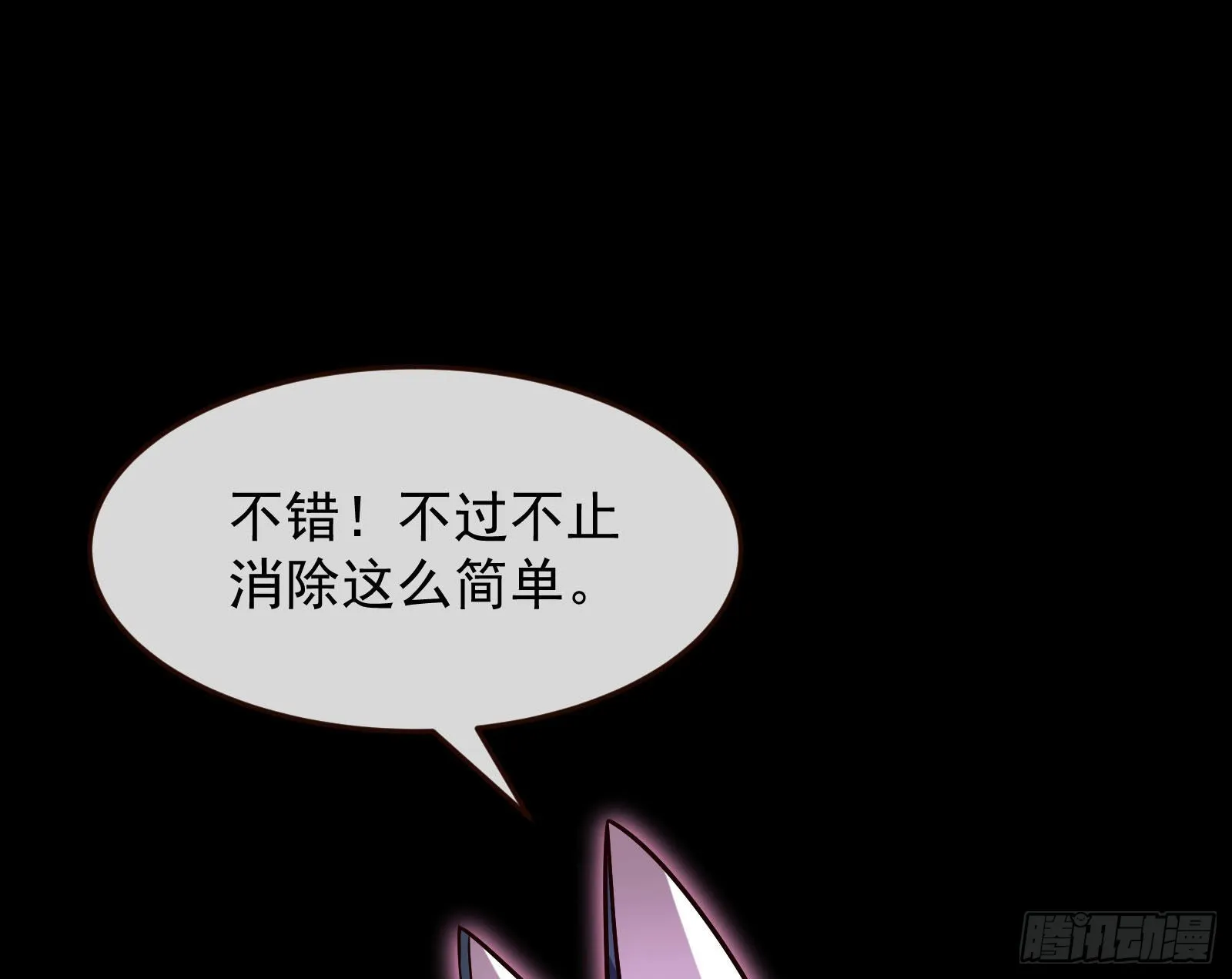 休息区 第26页