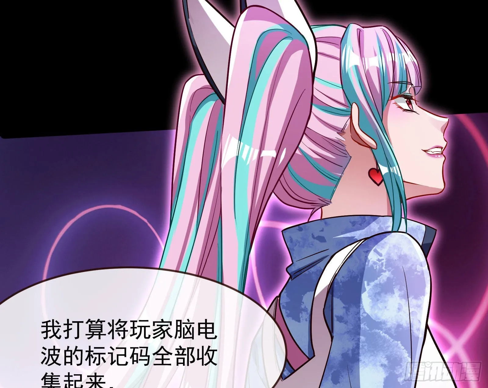休息区 第27页
