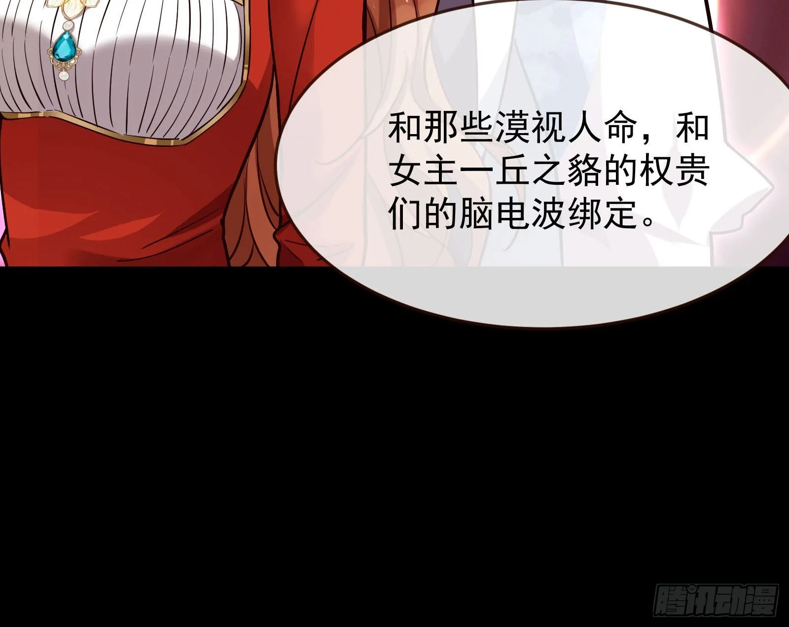 休息区 第29页